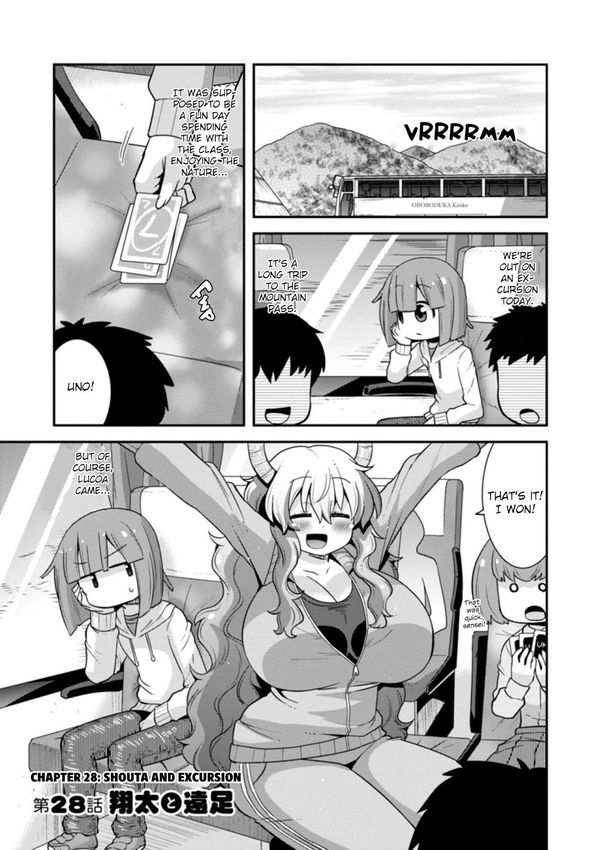 Kobayashi-san-chi no Maid Dragon: Lucoa wa Boku no xx Desu chapter 28 page 1