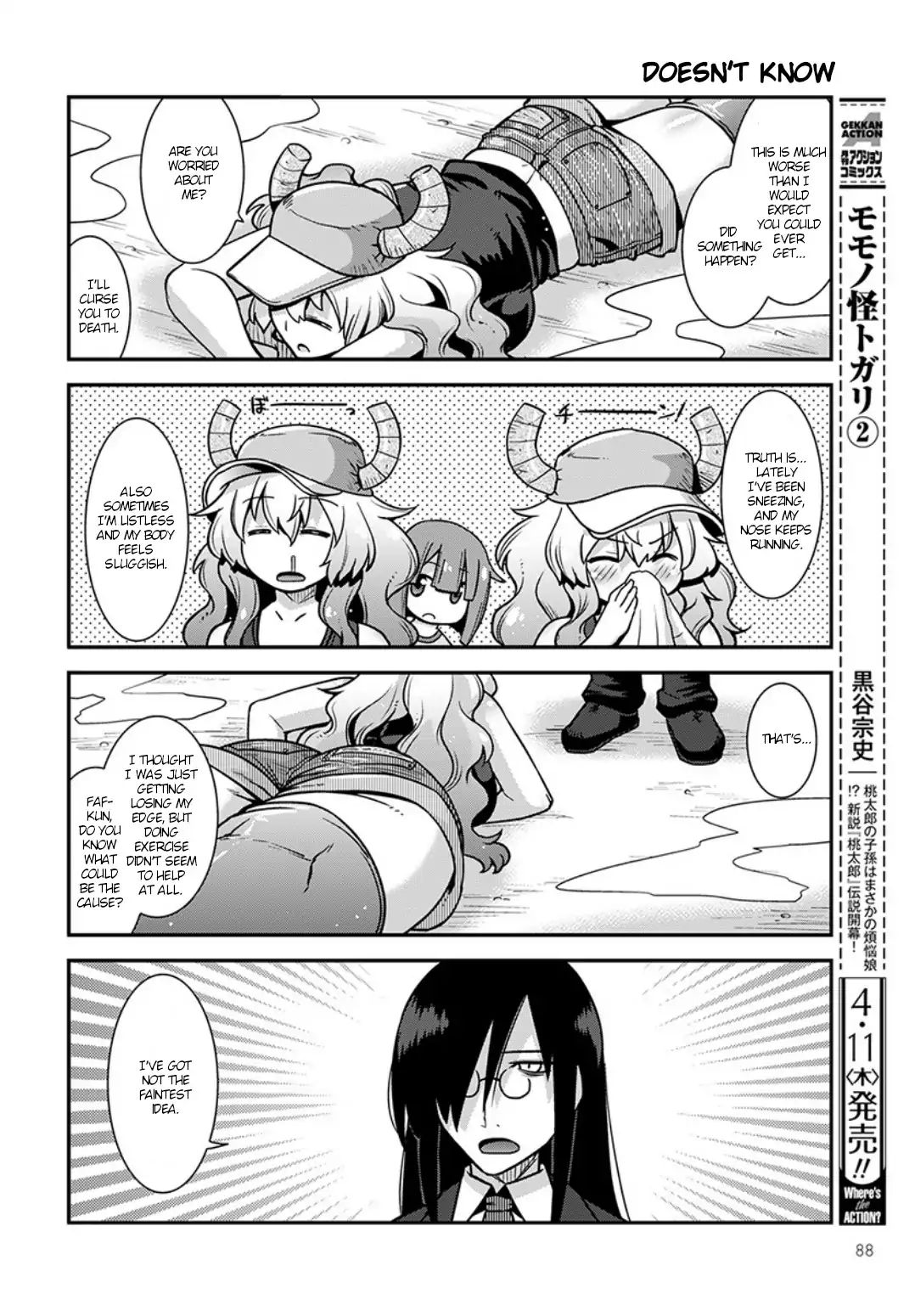 Kobayashi-san-chi no Maid Dragon: Lucoa wa Boku no xx Desu chapter 3 page 4