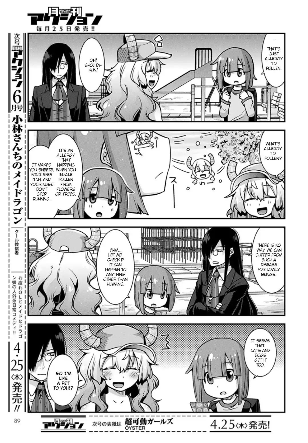 Kobayashi-san-chi no Maid Dragon: Lucoa wa Boku no xx Desu chapter 3 page 5