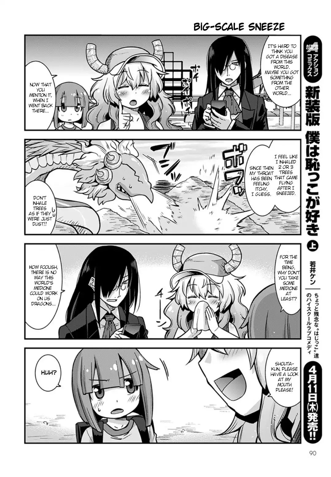 Kobayashi-san-chi no Maid Dragon: Lucoa wa Boku no xx Desu chapter 3 page 6