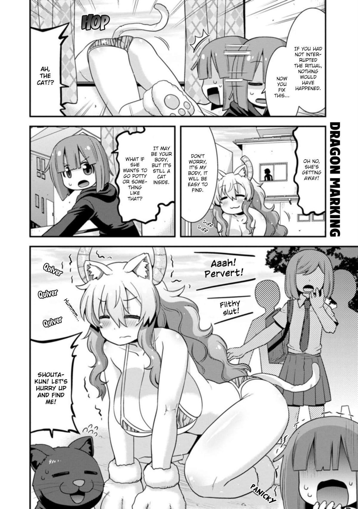 Kobayashi-san-chi no Maid Dragon: Lucoa wa Boku no xx Desu chapter 31 page 4