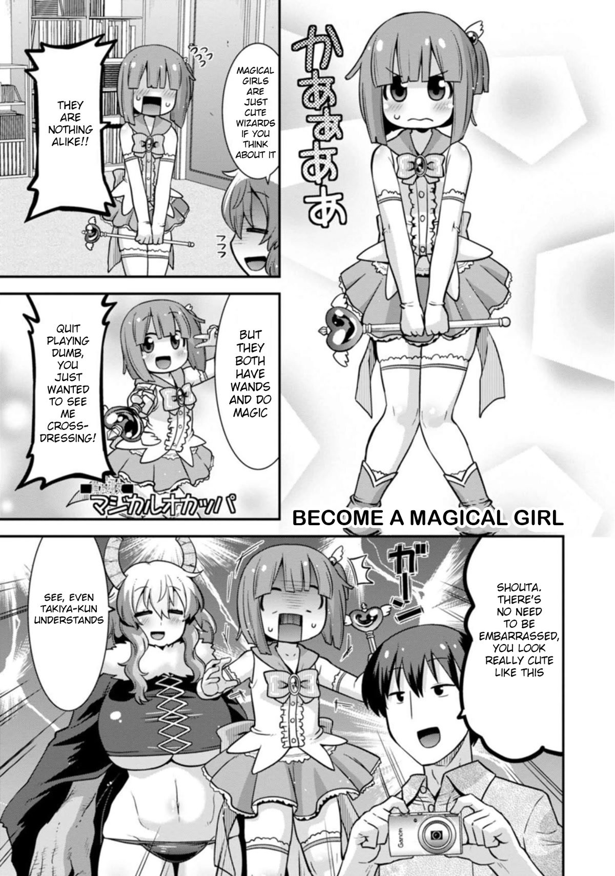 Kobayashi-san-chi no Maid Dragon: Lucoa wa Boku no xx Desu chapter 32 page 9