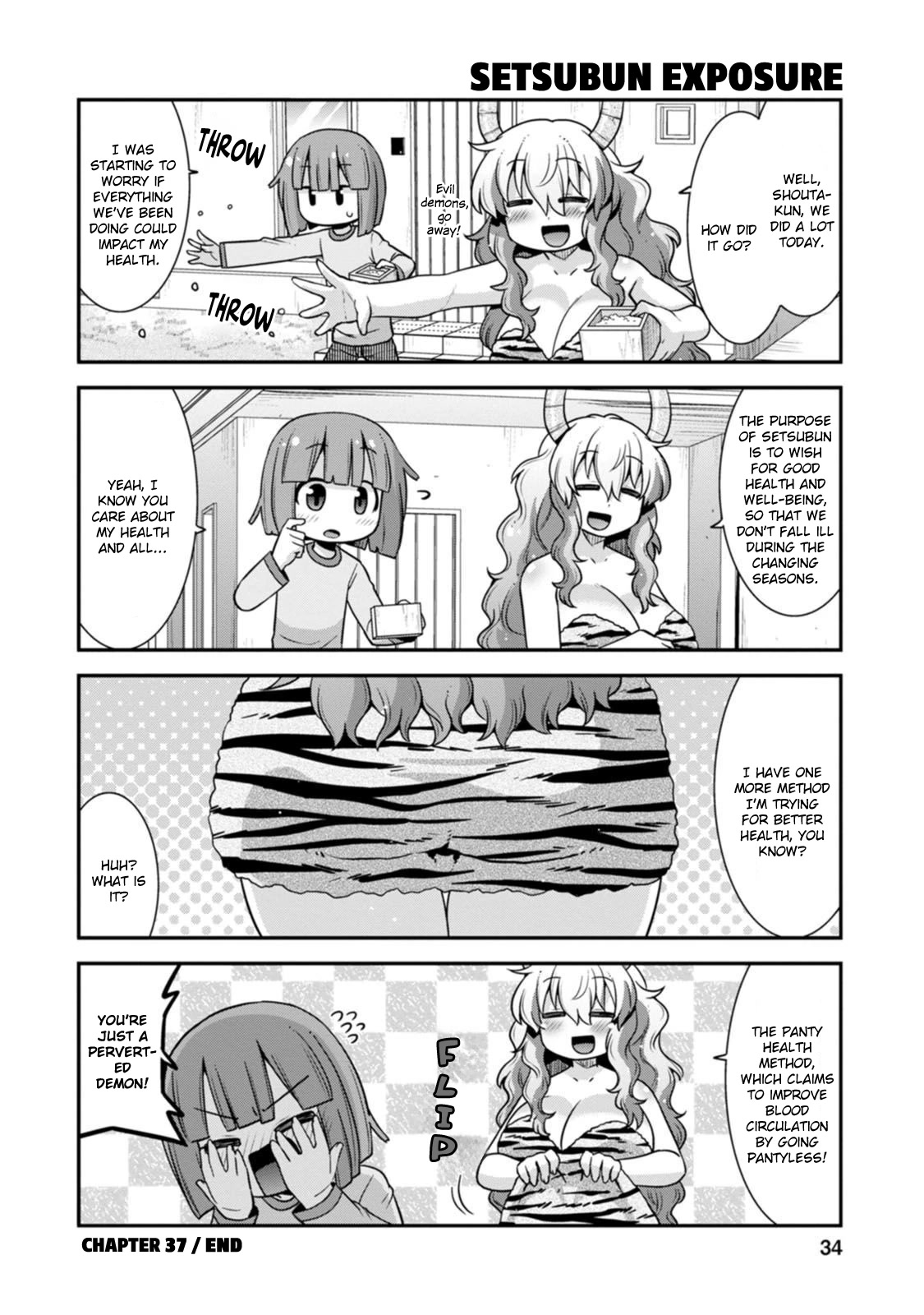 Kobayashi-san-chi no Maid Dragon: Lucoa wa Boku no xx Desu chapter 37 page 14