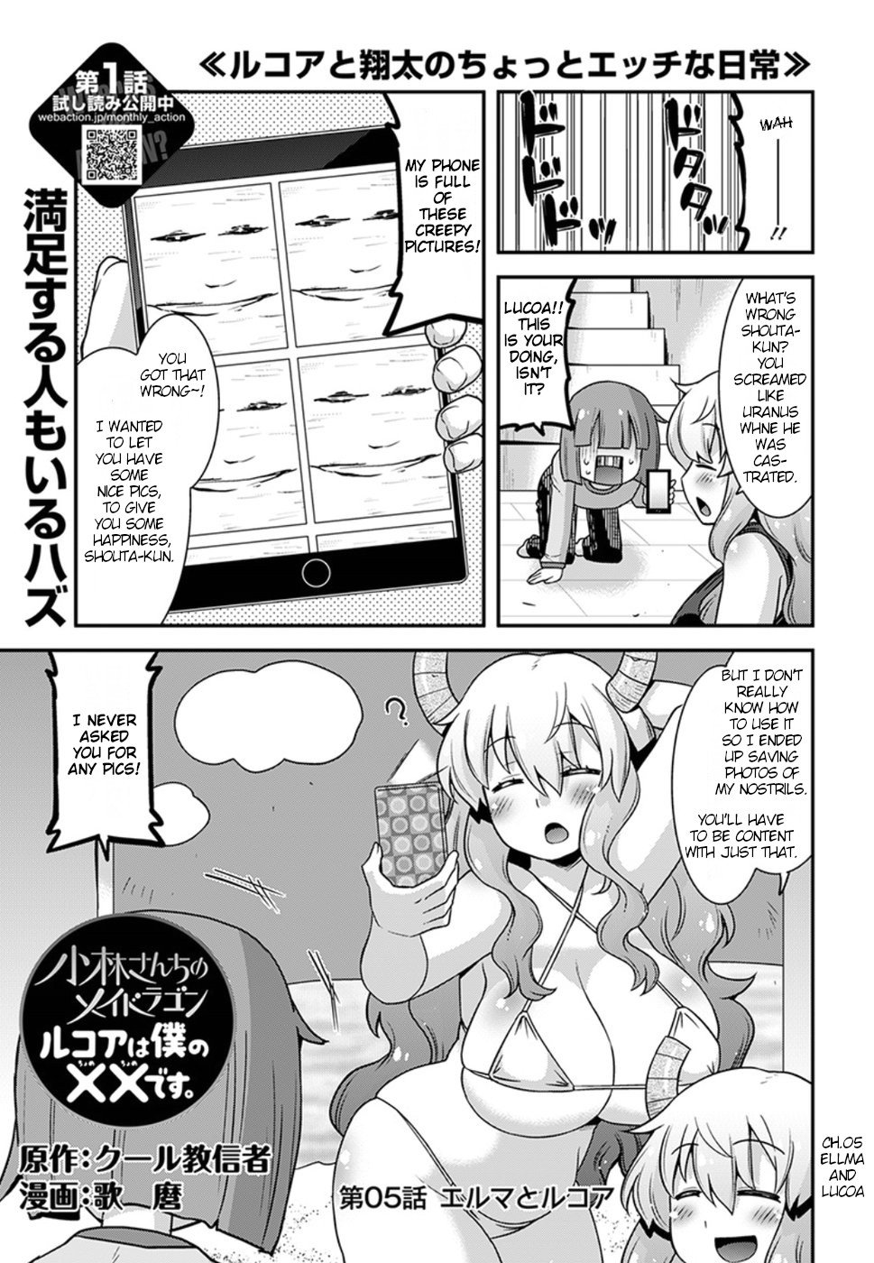 Kobayashi-san-chi no Maid Dragon: Lucoa wa Boku no xx Desu chapter 5 page 1