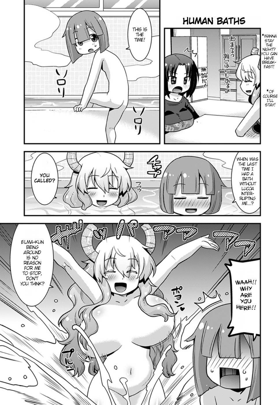 Kobayashi-san-chi no Maid Dragon: Lucoa wa Boku no xx Desu chapter 5 page 13