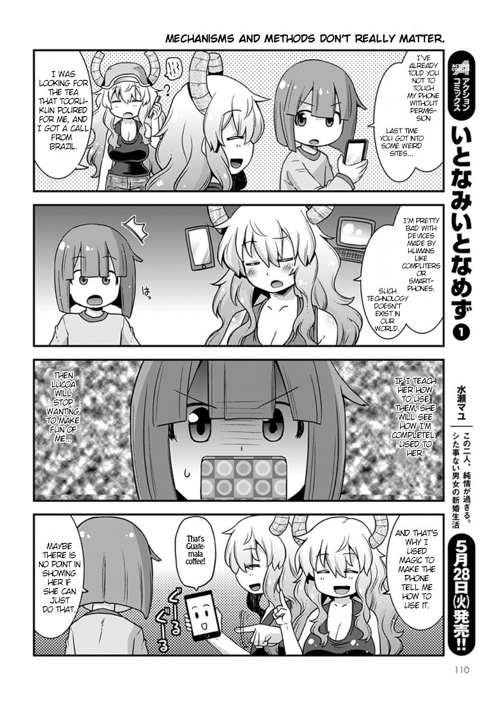 Kobayashi-san-chi no Maid Dragon: Lucoa wa Boku no xx Desu chapter 5 page 2