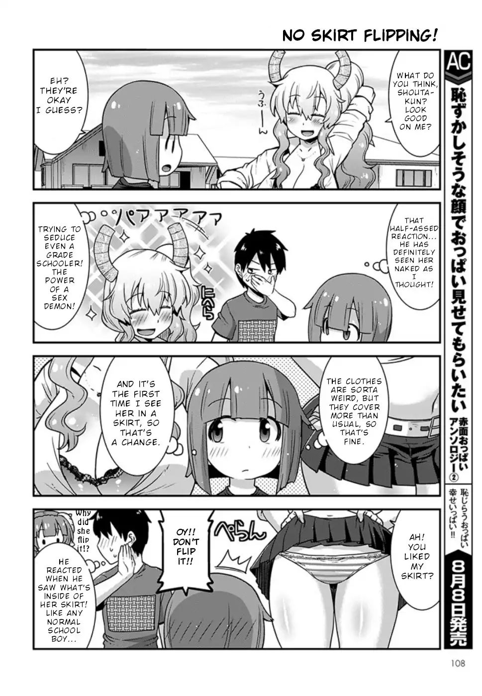 Kobayashi-san-chi no Maid Dragon: Lucoa wa Boku no xx Desu chapter 7 page 8