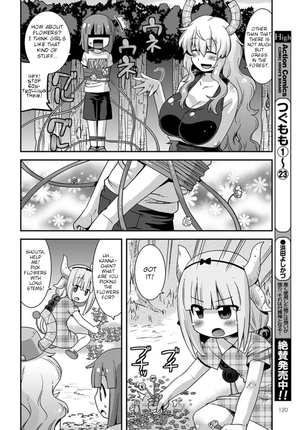 Kobayashi-san-chi no Maid Dragon: Lucoa wa Boku no xx Desu chapter 8 page 12