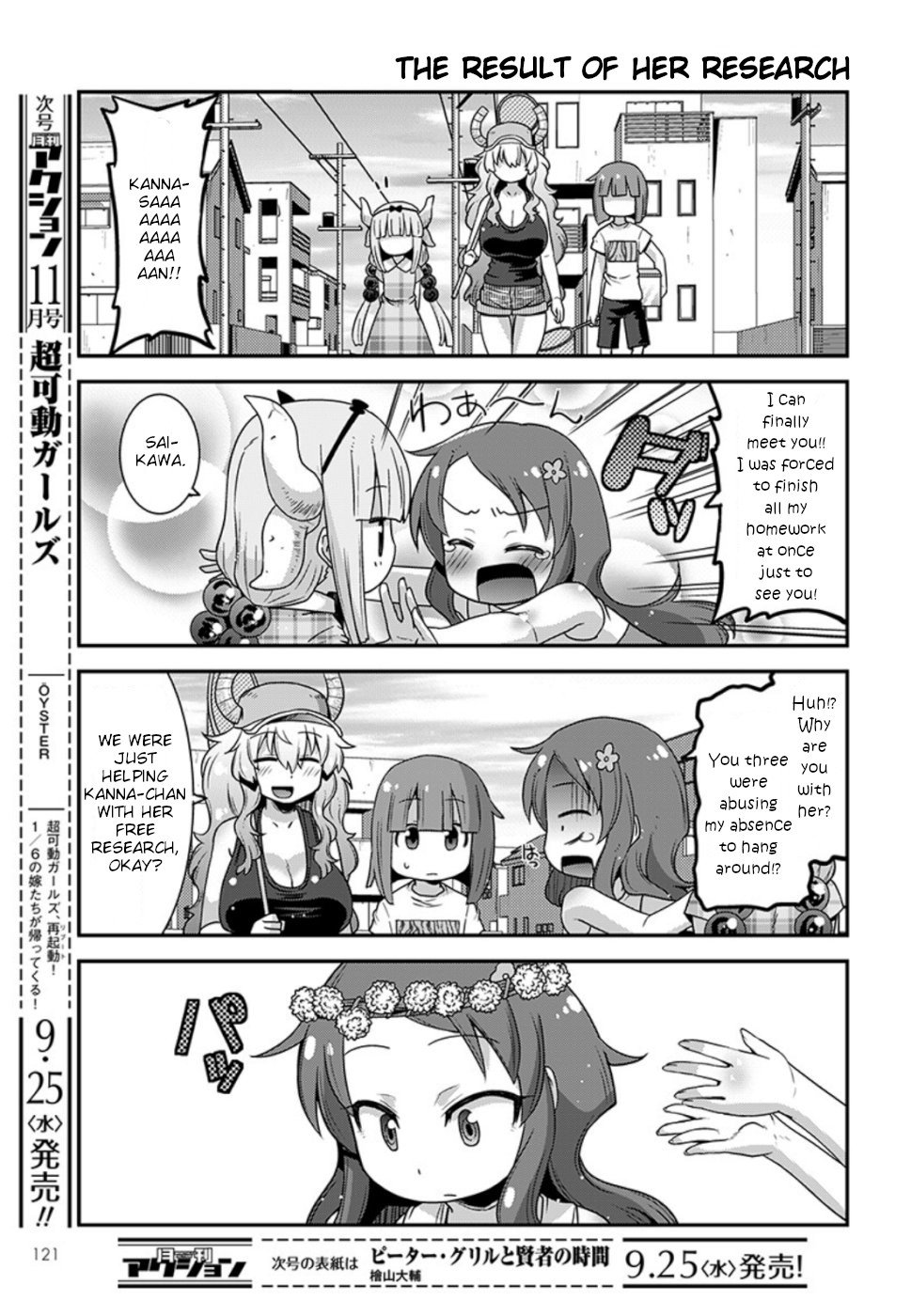 Kobayashi-san-chi no Maid Dragon: Lucoa wa Boku no xx Desu chapter 8 page 13