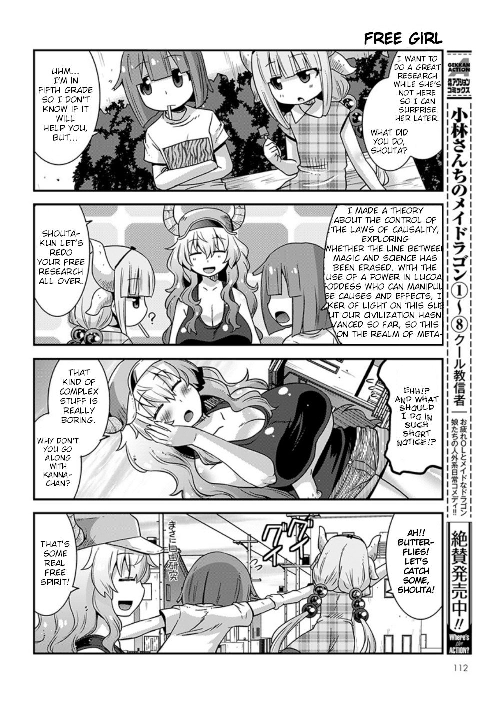 Kobayashi-san-chi no Maid Dragon: Lucoa wa Boku no xx Desu chapter 8 page 4