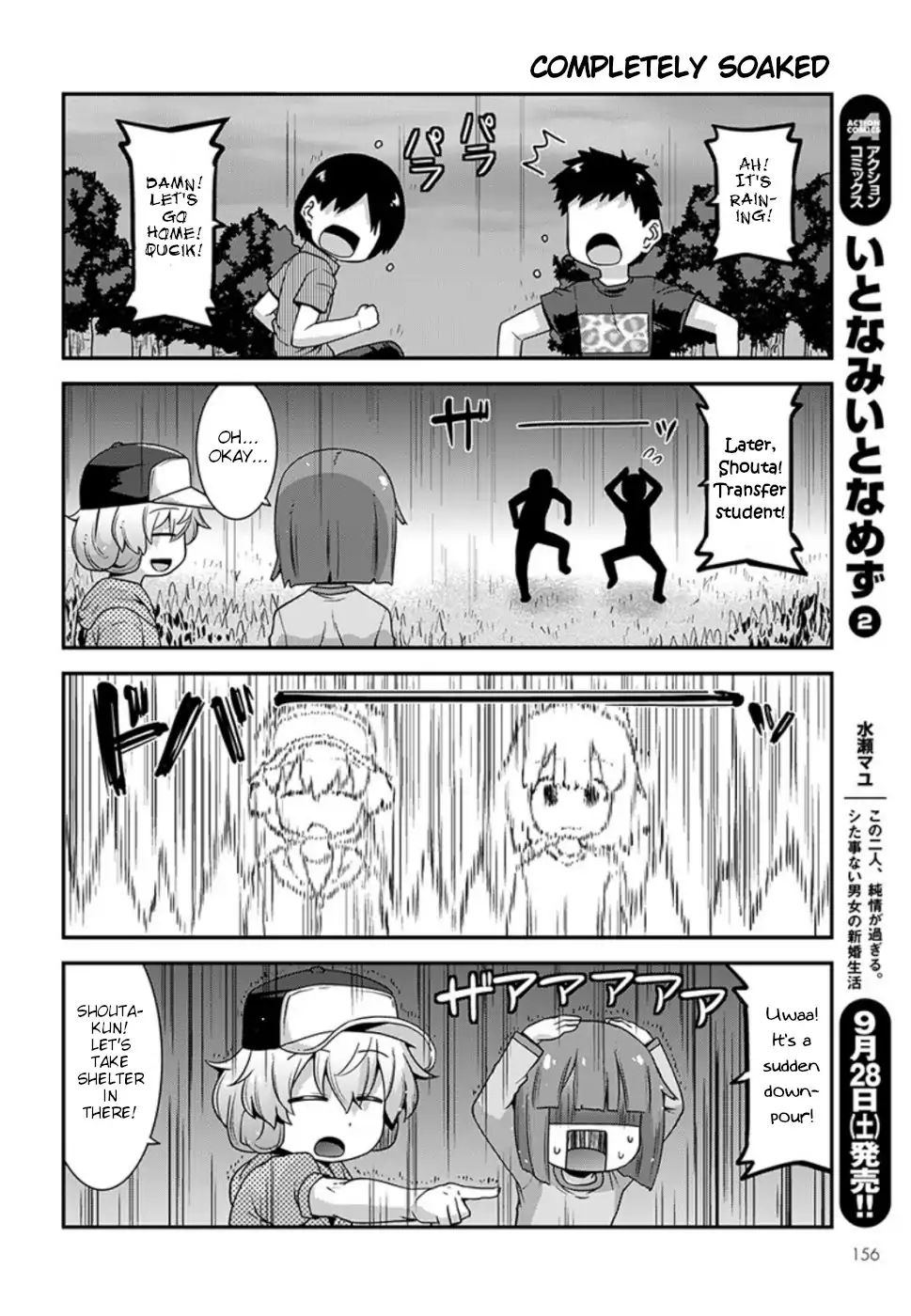 Kobayashi-san-chi no Maid Dragon: Lucoa wa Boku no xx Desu chapter 9 page 10