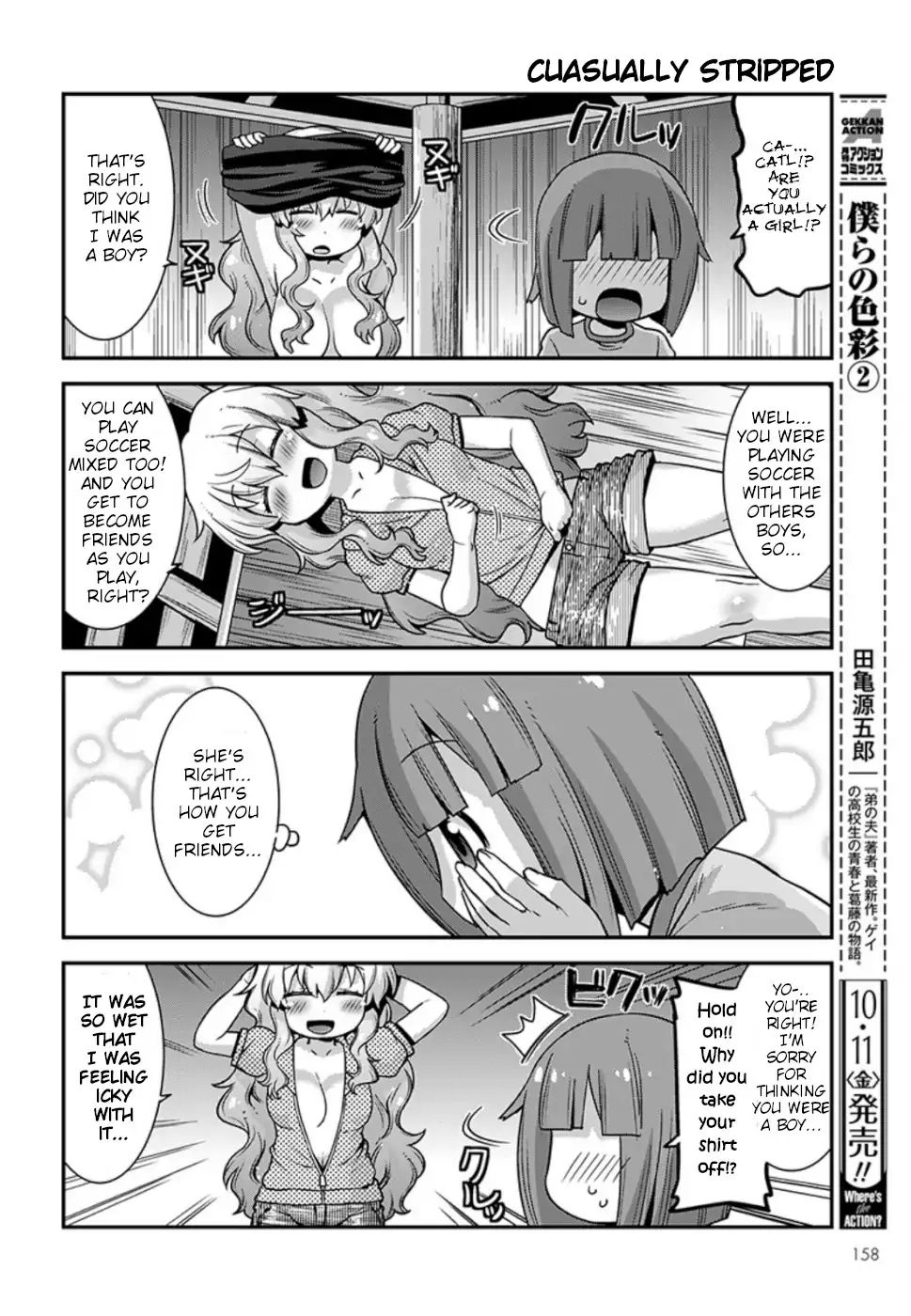 Kobayashi-san-chi no Maid Dragon: Lucoa wa Boku no xx Desu chapter 9 page 12