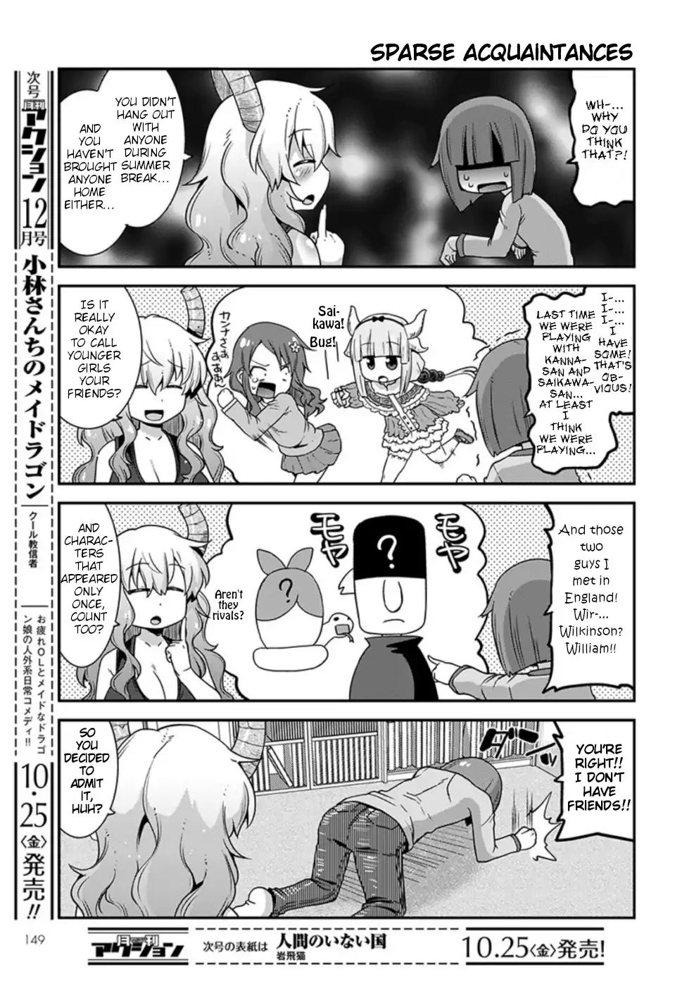 Kobayashi-san-chi no Maid Dragon: Lucoa wa Boku no xx Desu chapter 9 page 3