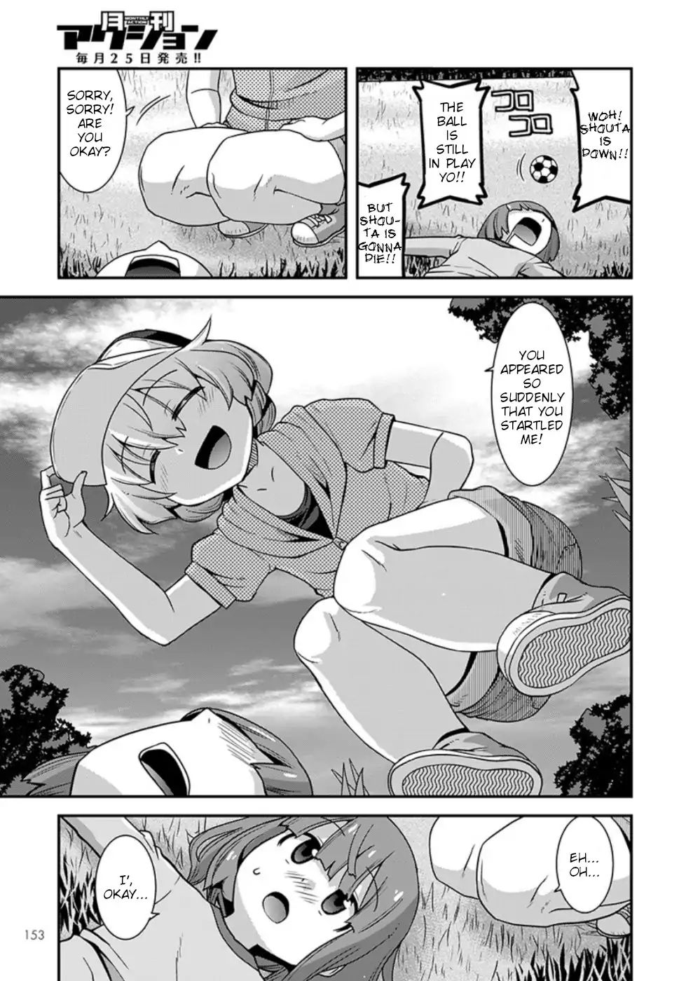 Kobayashi-san-chi no Maid Dragon: Lucoa wa Boku no xx Desu chapter 9 page 7