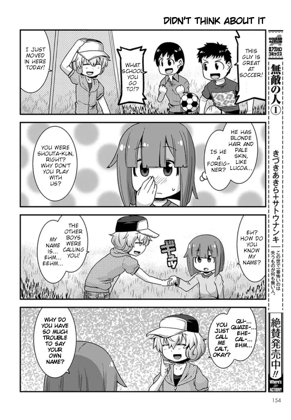 Kobayashi-san-chi no Maid Dragon: Lucoa wa Boku no xx Desu chapter 9 page 8