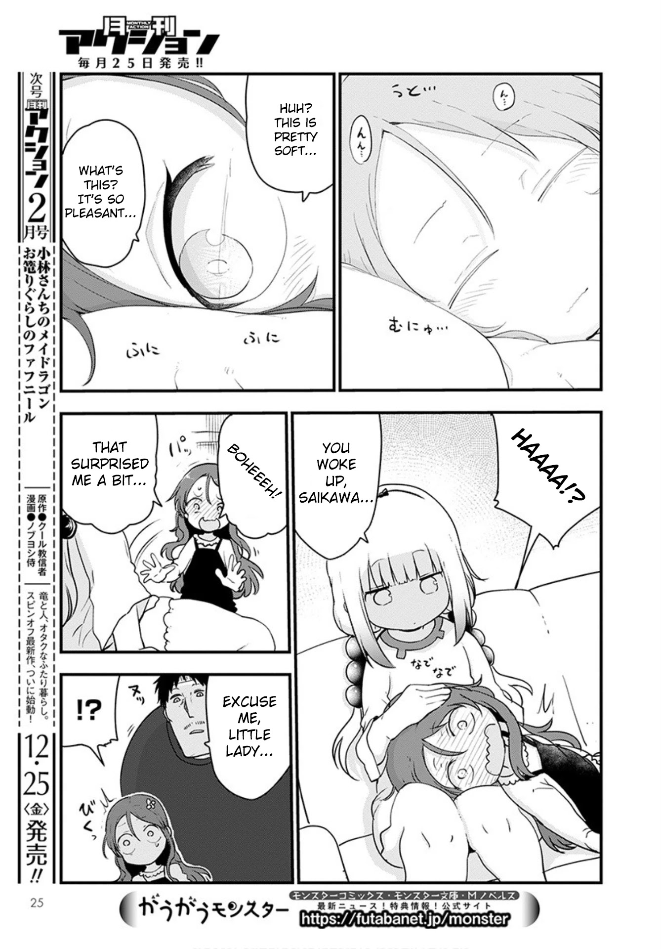 Kobayashi-san Chi no Maid Dragon chapter 102 page 11