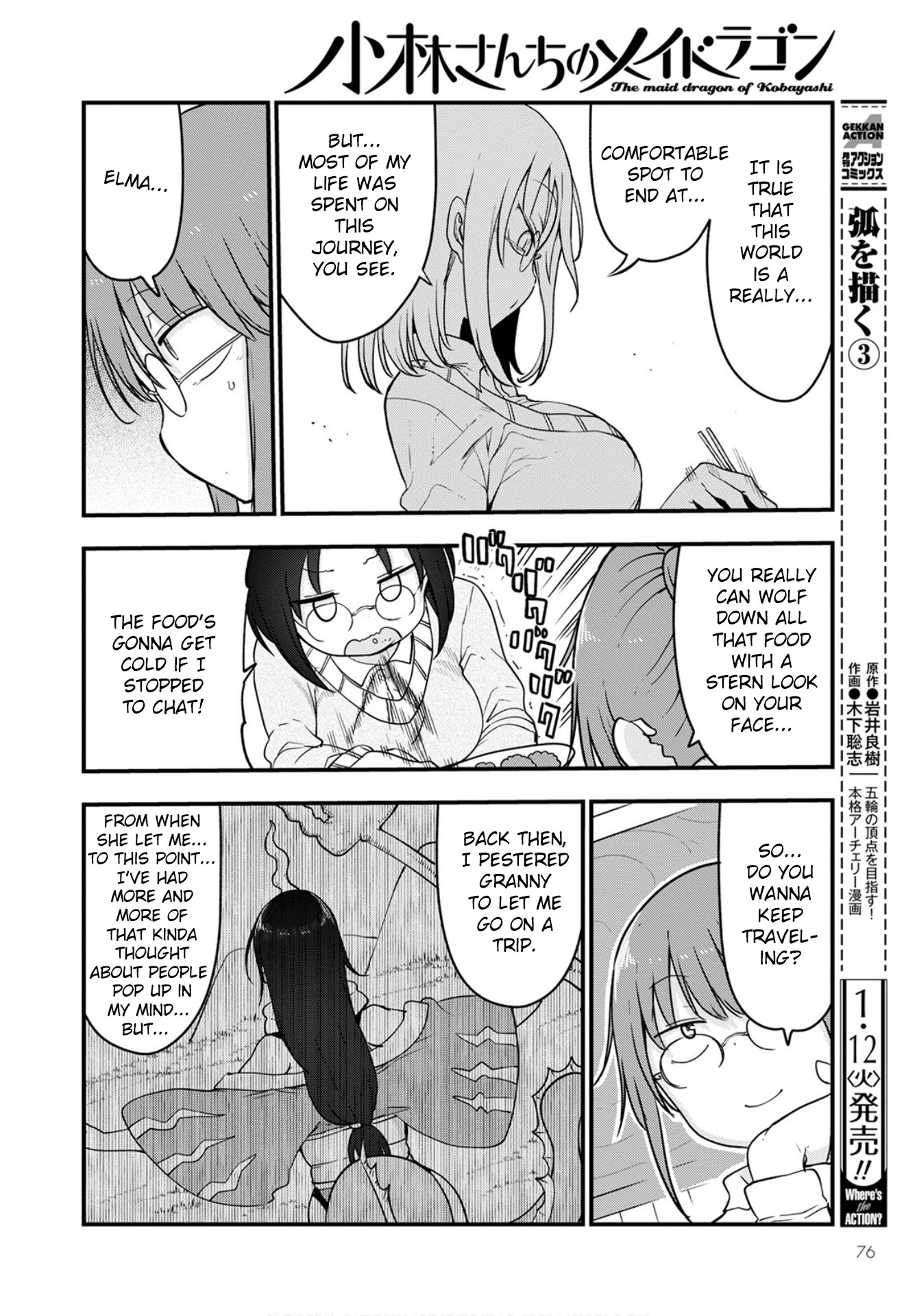 Kobayashi-san Chi no Maid Dragon chapter 103 page 12