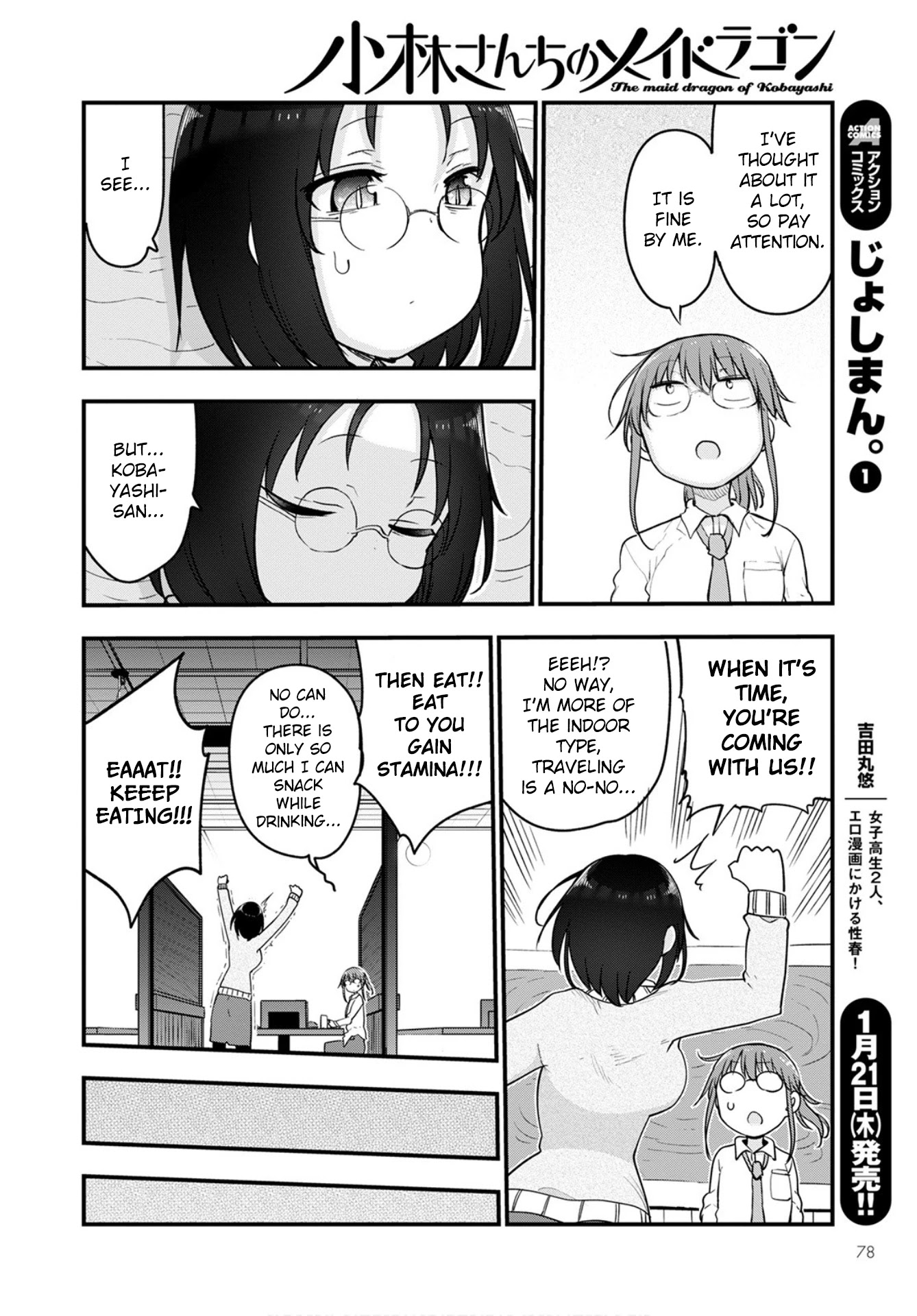 Kobayashi-san Chi no Maid Dragon chapter 103 page 14