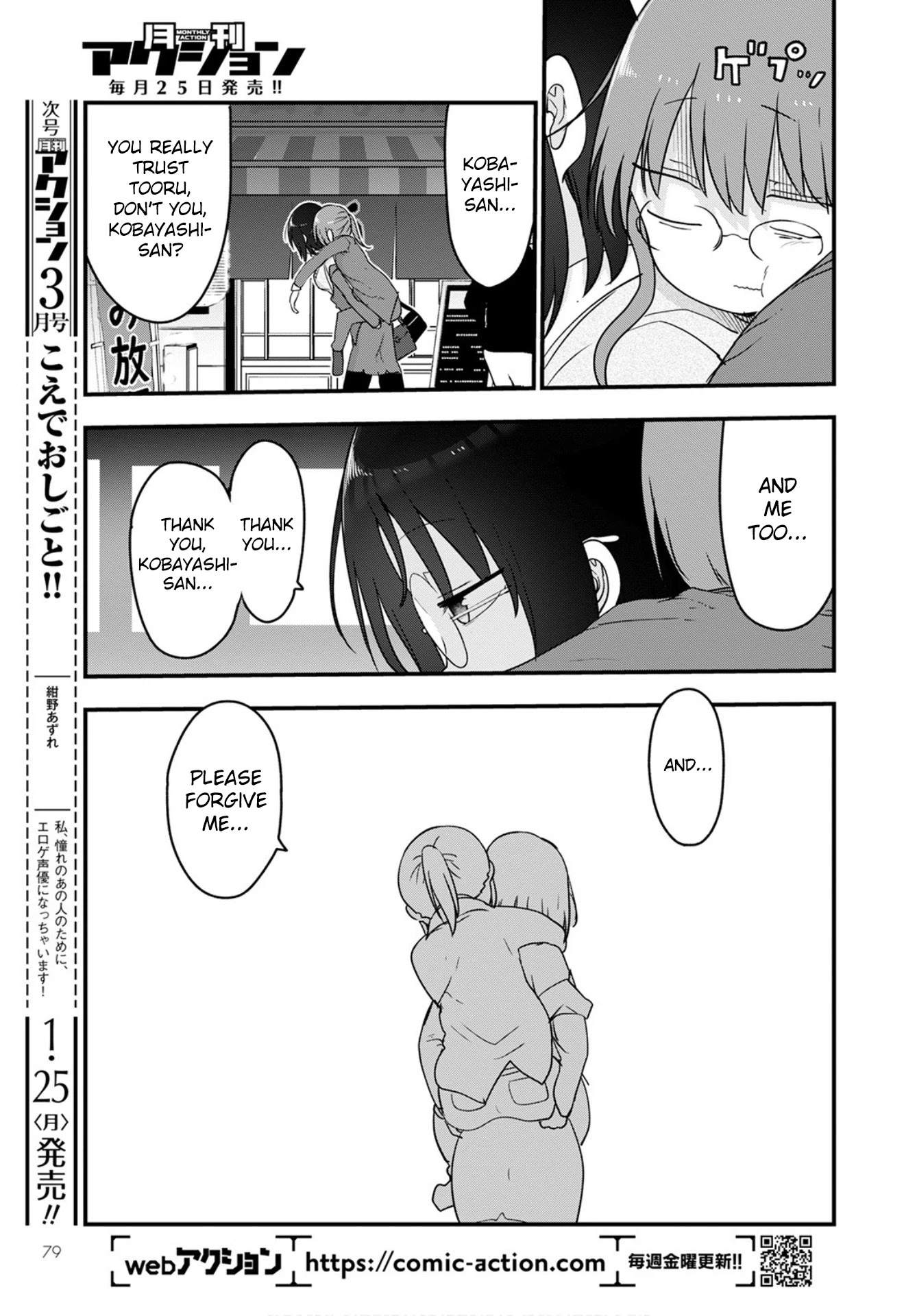 Kobayashi-san Chi no Maid Dragon chapter 103 page 15