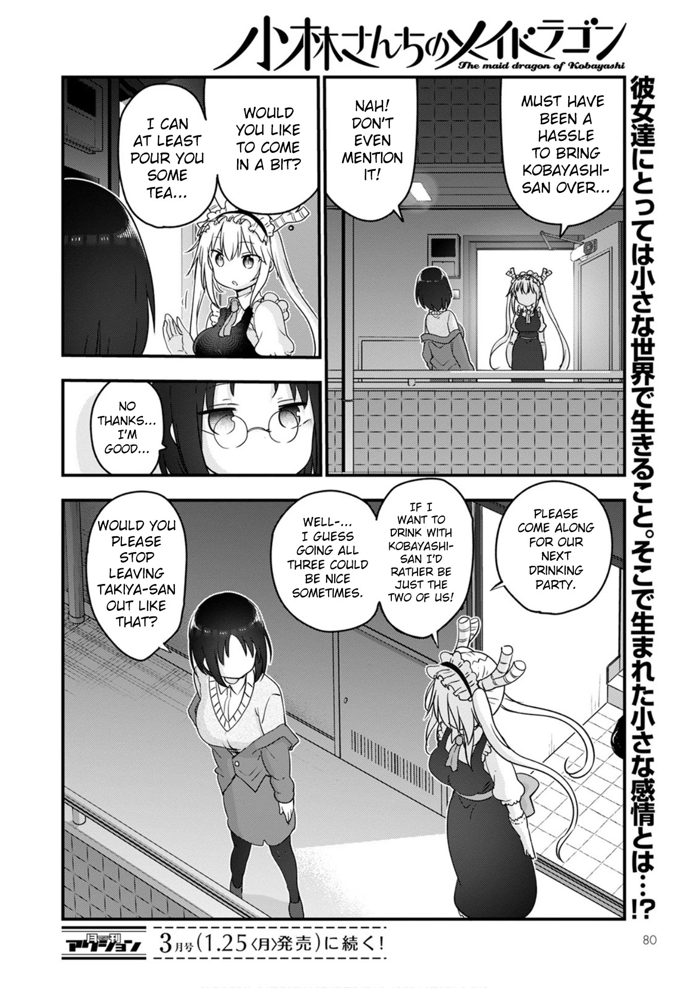 Kobayashi-san Chi no Maid Dragon chapter 103 page 16