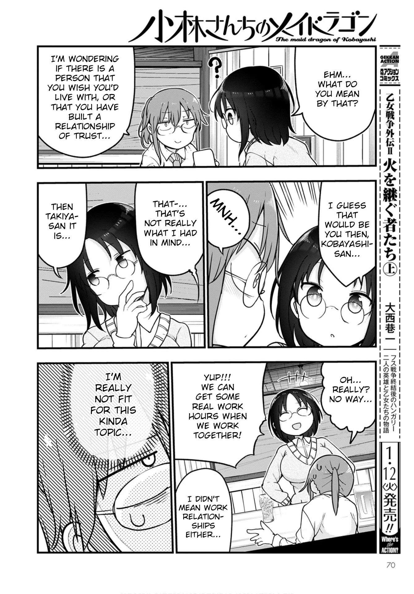 Kobayashi-san Chi no Maid Dragon chapter 103 page 6