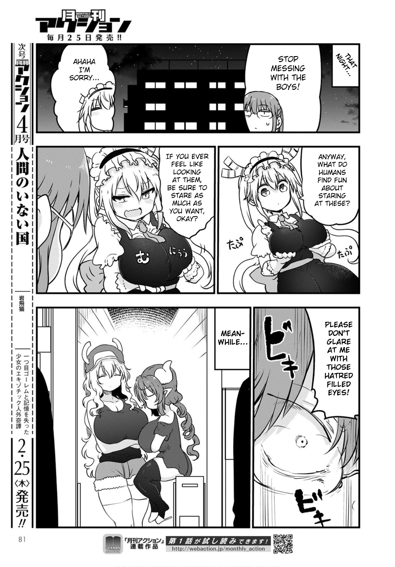 Kobayashi-san Chi no Maid Dragon chapter 104 page 11