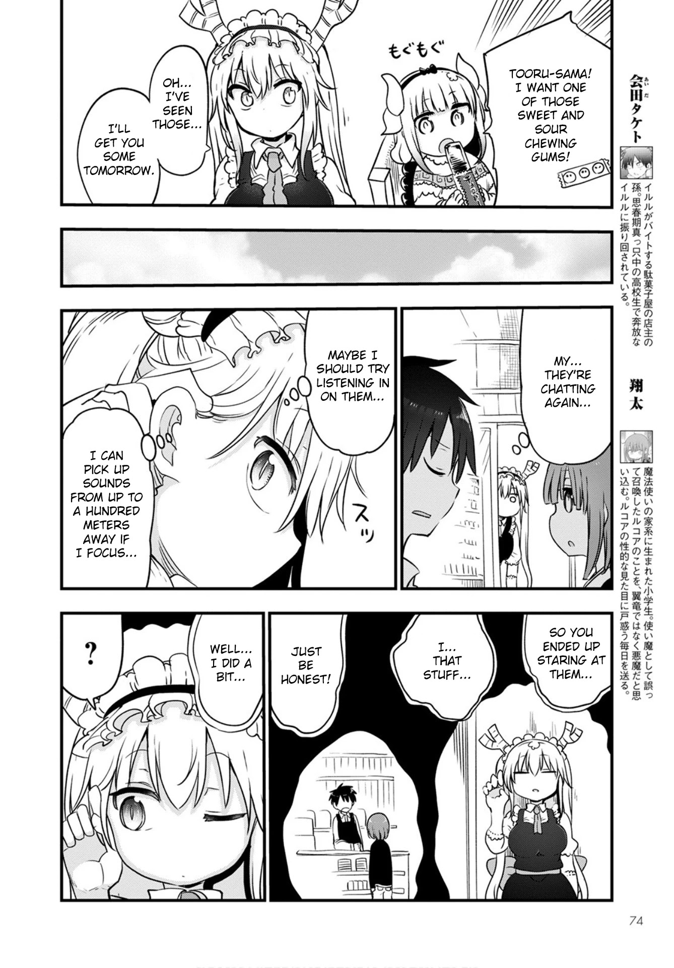 Kobayashi-san Chi no Maid Dragon chapter 104 page 4