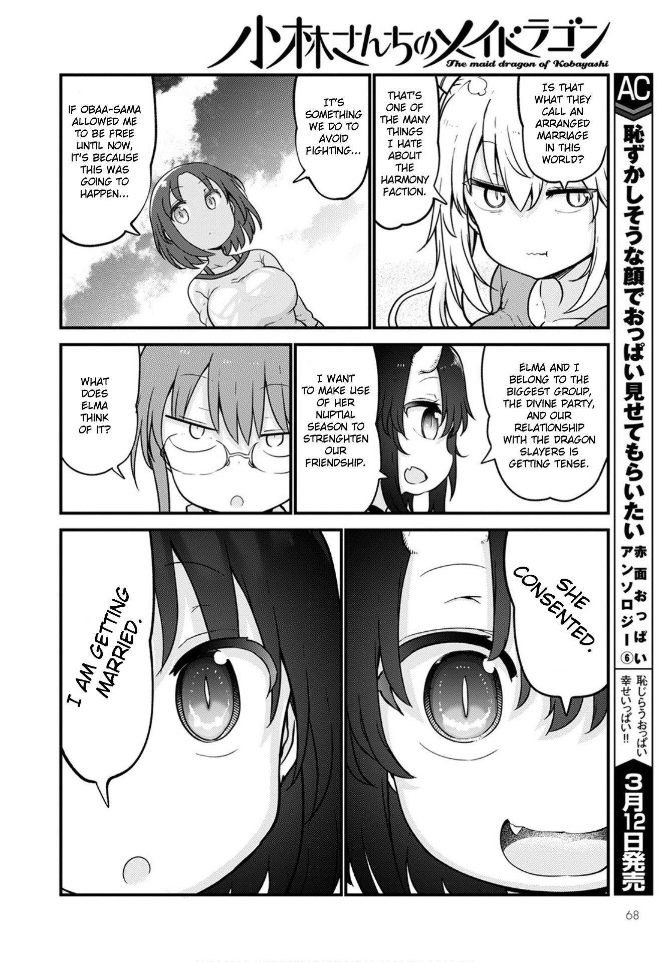 Kobayashi-san Chi no Maid Dragon chapter 105 page 12