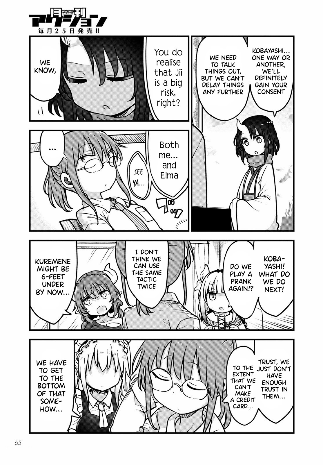 Kobayashi-san Chi no Maid Dragon chapter 107 page 6