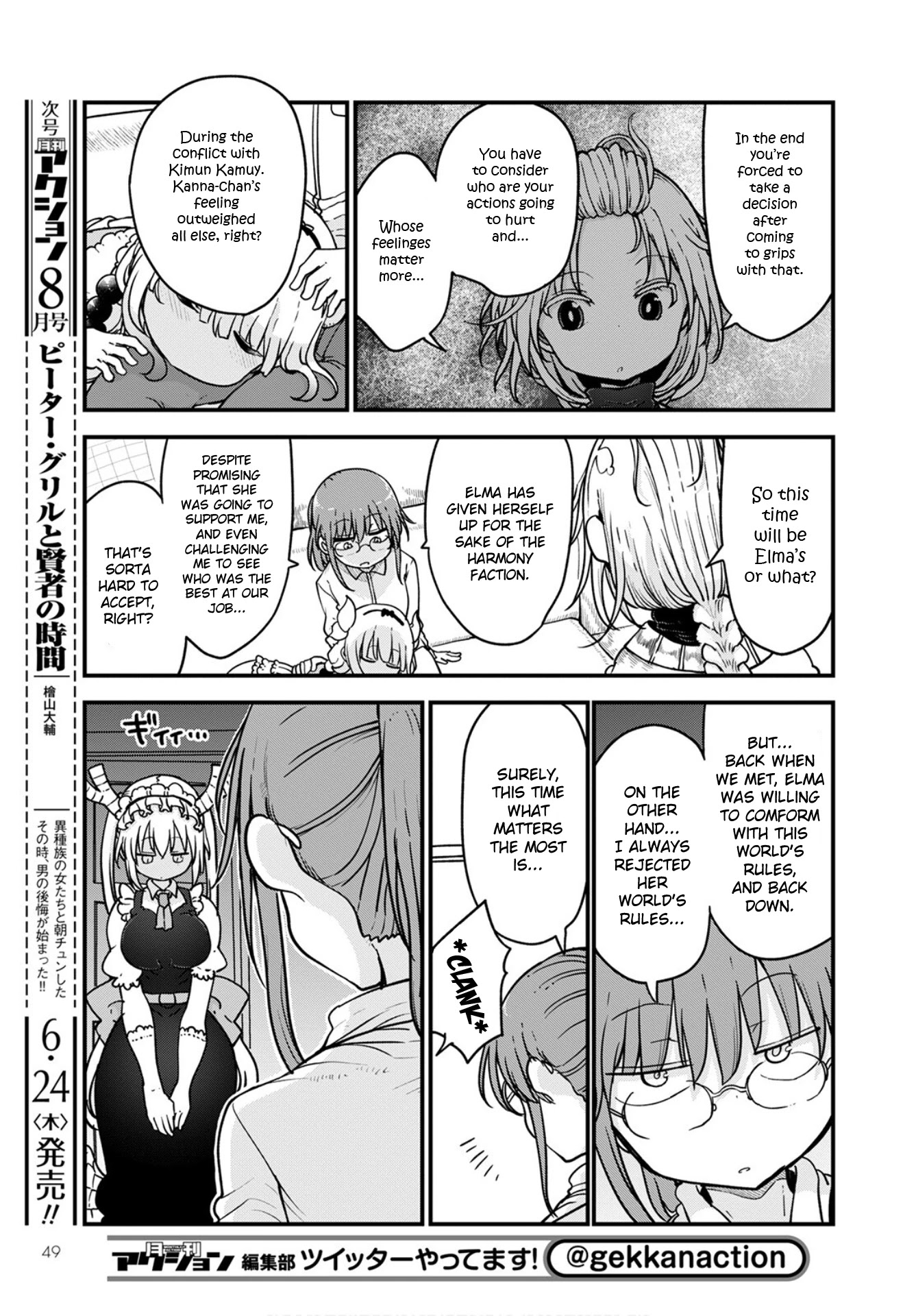 Kobayashi-san Chi no Maid Dragon chapter 108 page 5