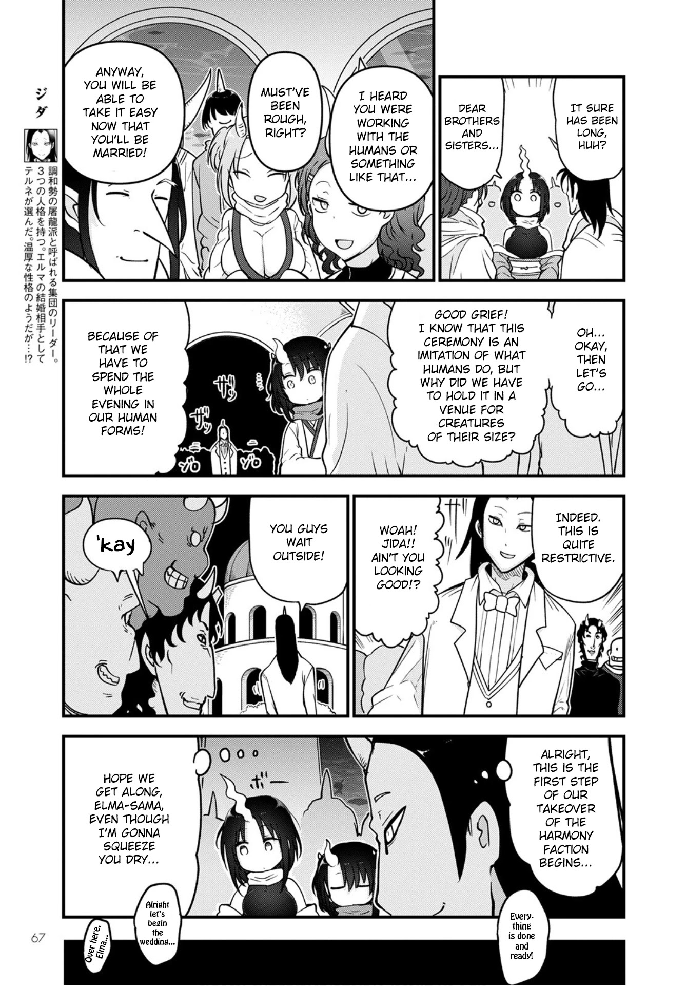 Kobayashi-san Chi no Maid Dragon chapter 109 page 11