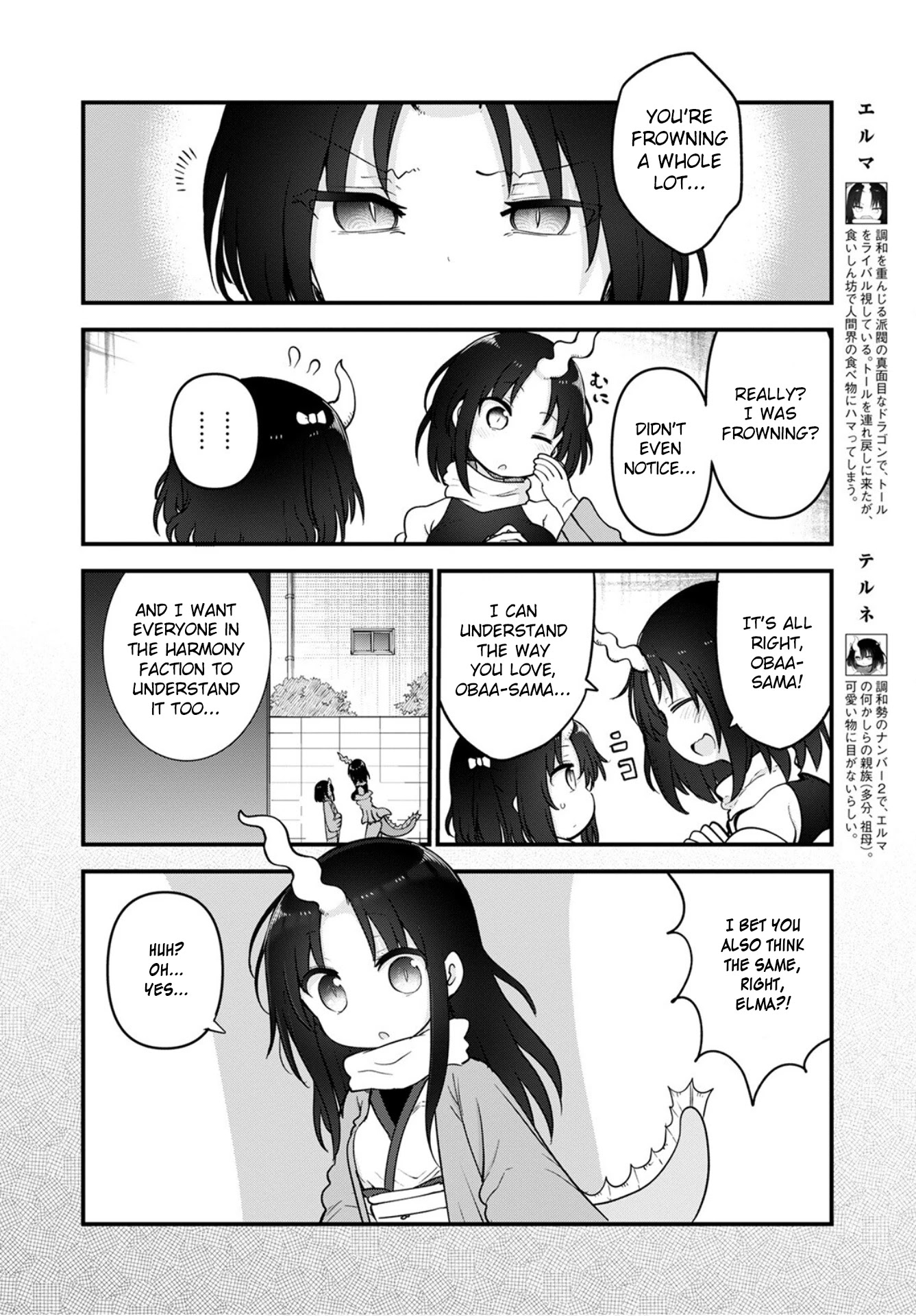 Kobayashi-san Chi no Maid Dragon chapter 109 page 4