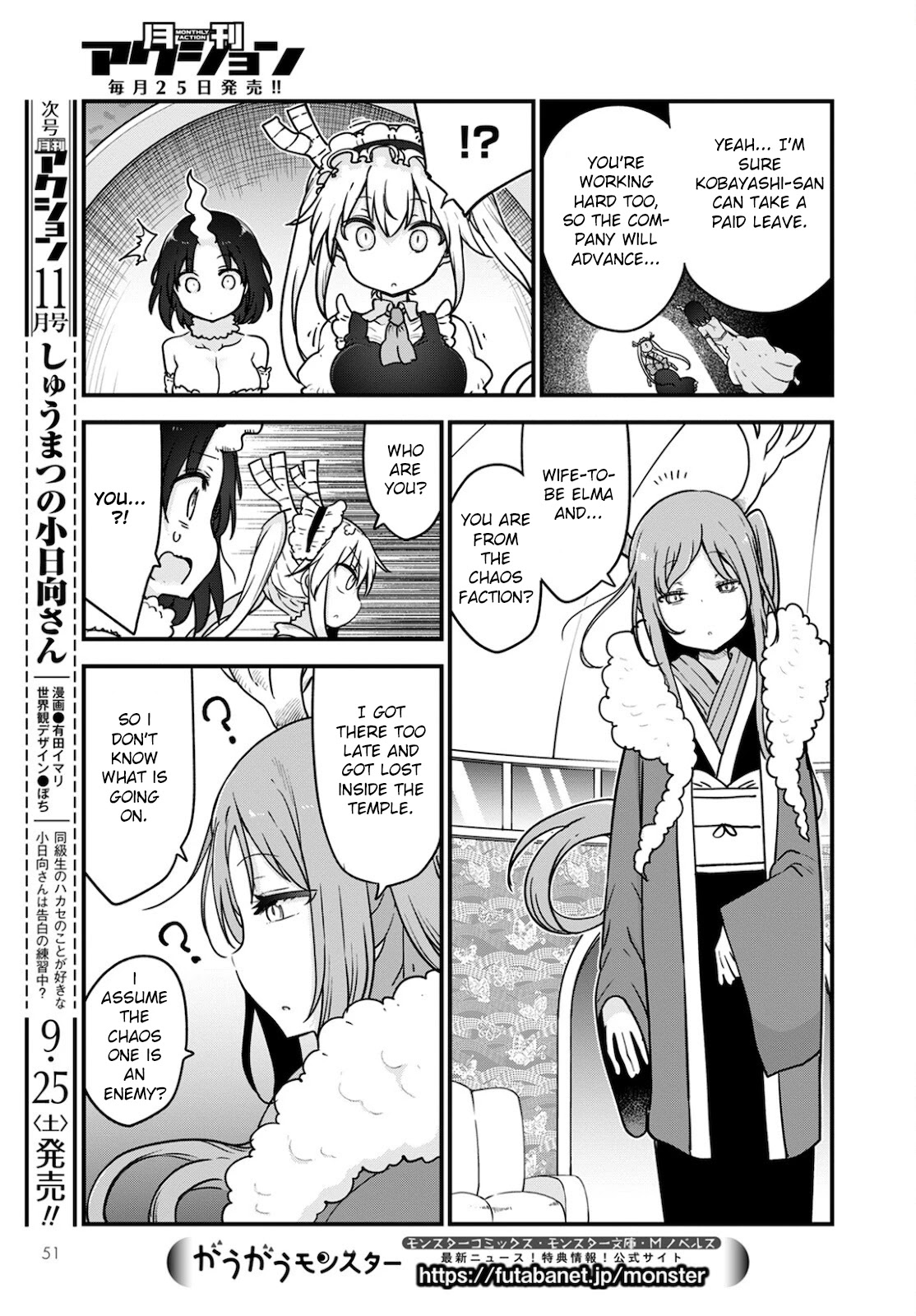 Kobayashi-san Chi no Maid Dragon chapter 111 page 11