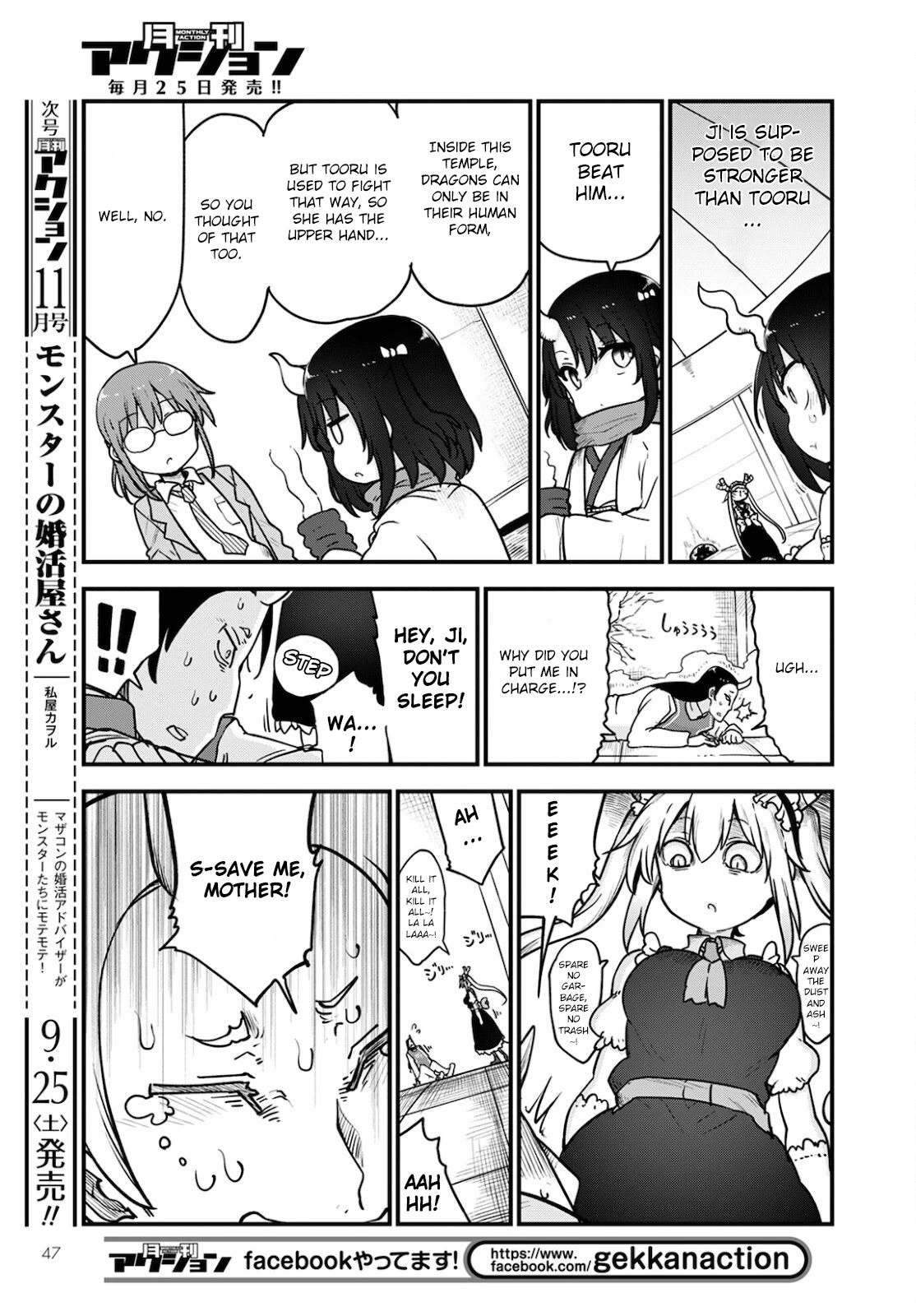 Kobayashi-san Chi no Maid Dragon chapter 111 page 7