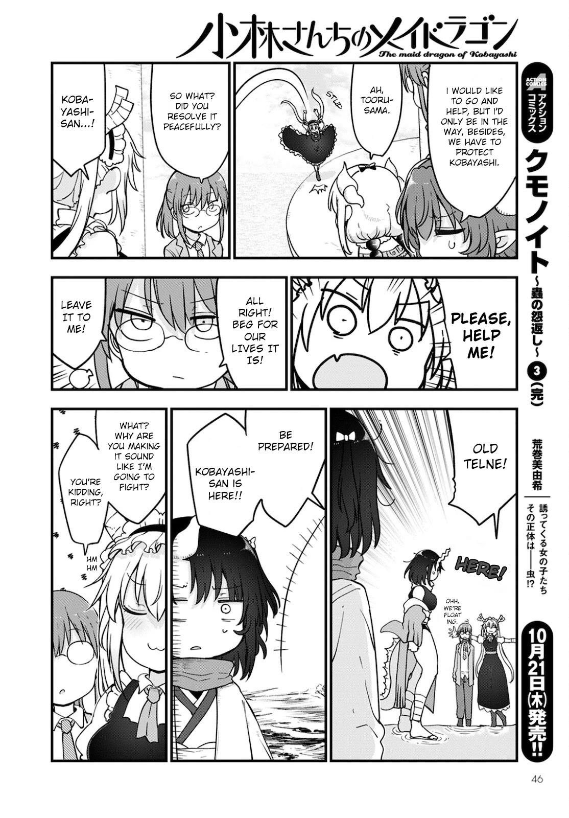 Kobayashi-san Chi no Maid Dragon chapter 112 page 10