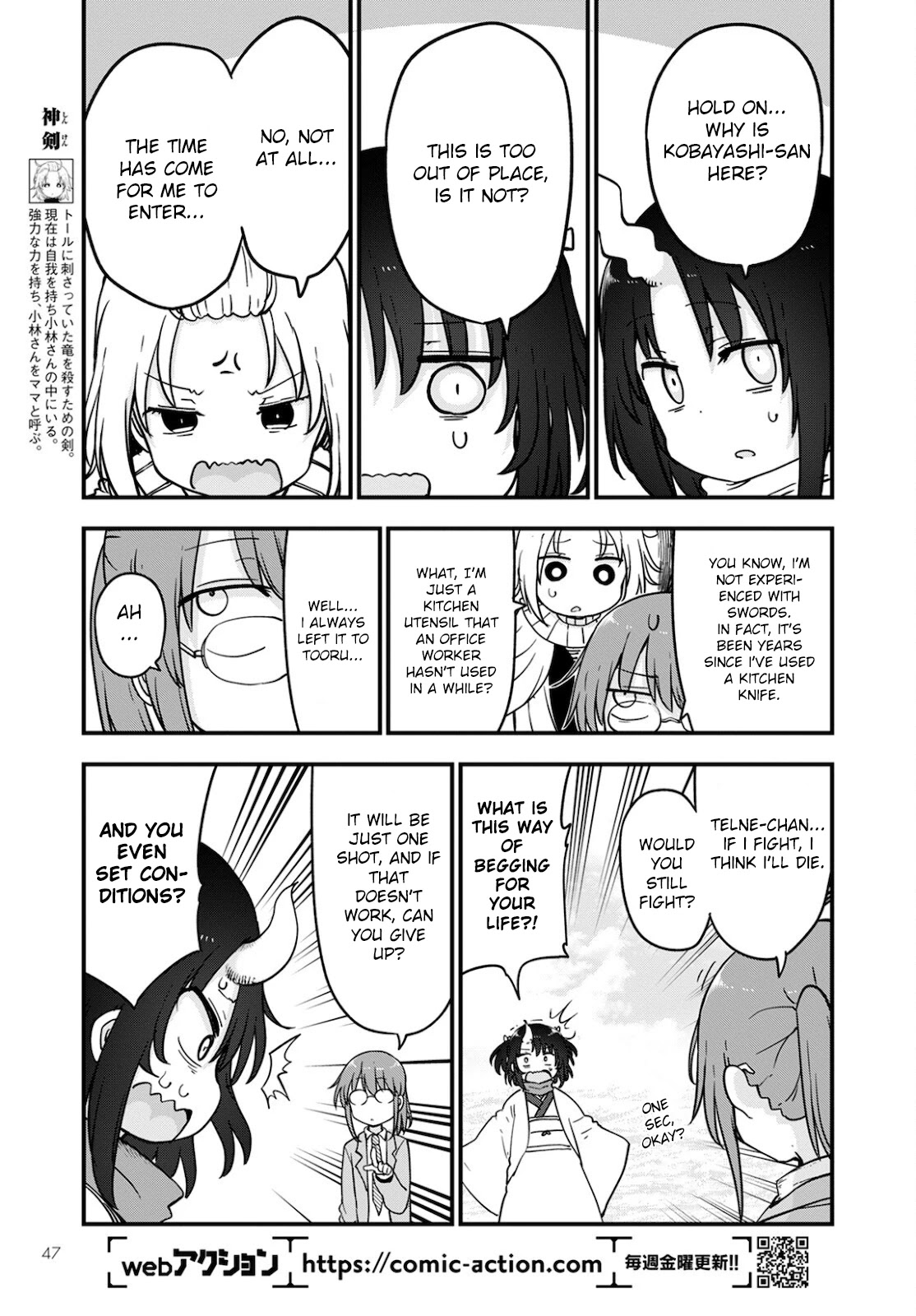 Kobayashi-san Chi no Maid Dragon chapter 112 page 11