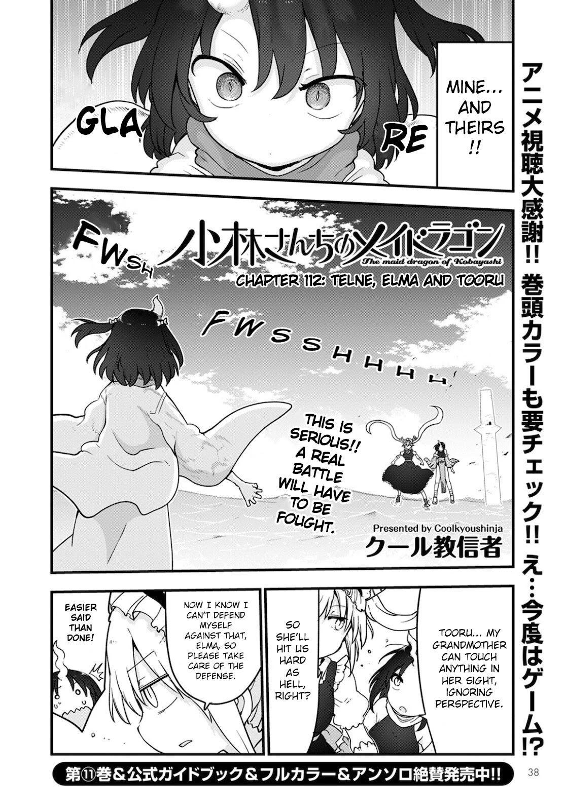 Kobayashi-san Chi no Maid Dragon chapter 112 page 2