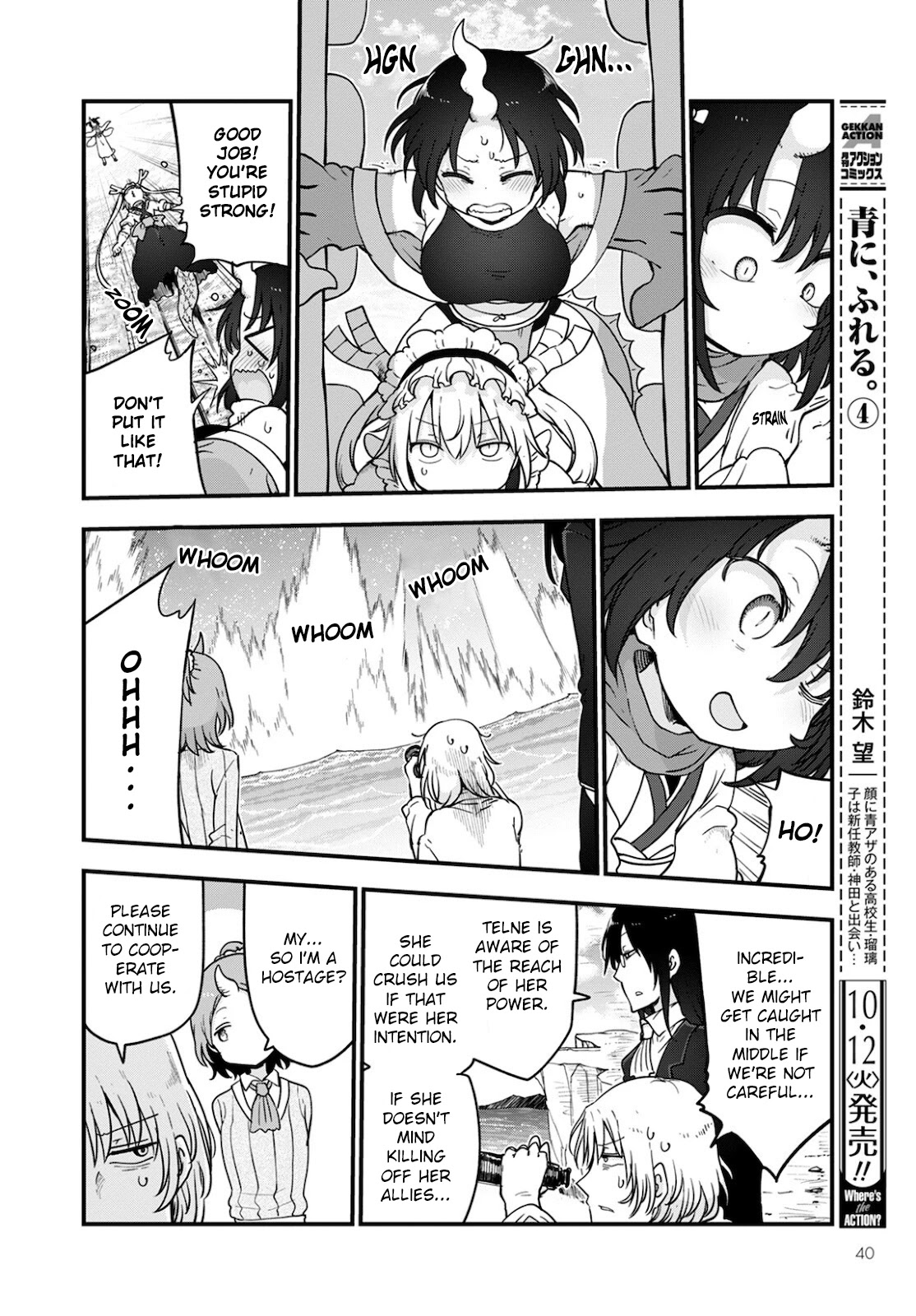 Kobayashi-san Chi no Maid Dragon chapter 112 page 4