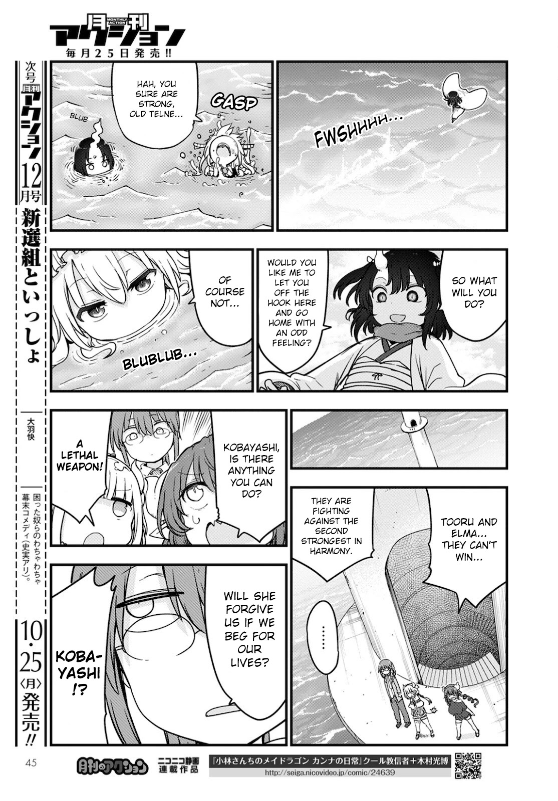 Kobayashi-san Chi no Maid Dragon chapter 112 page 9