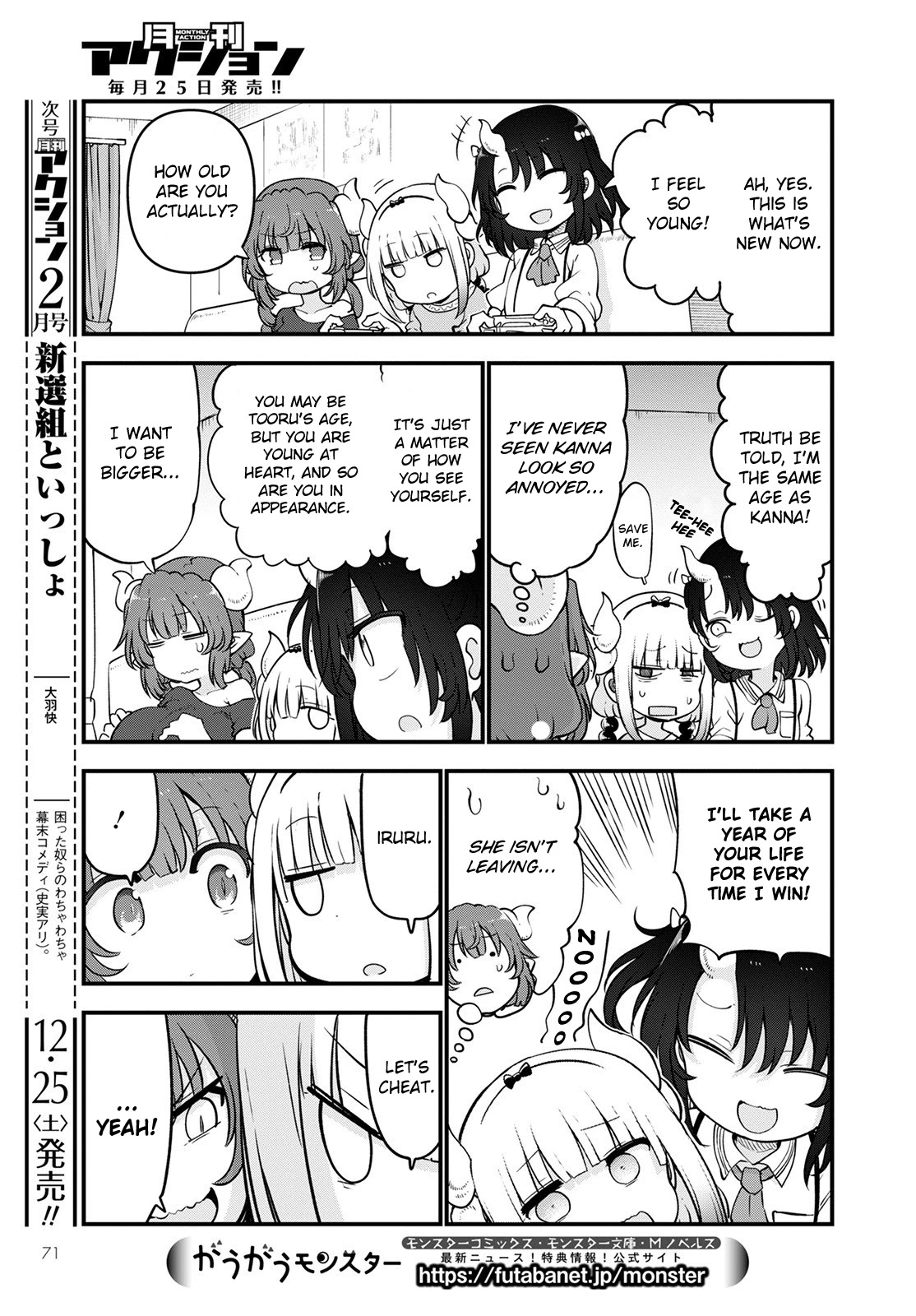 Kobayashi-san Chi no Maid Dragon chapter 114 page 9