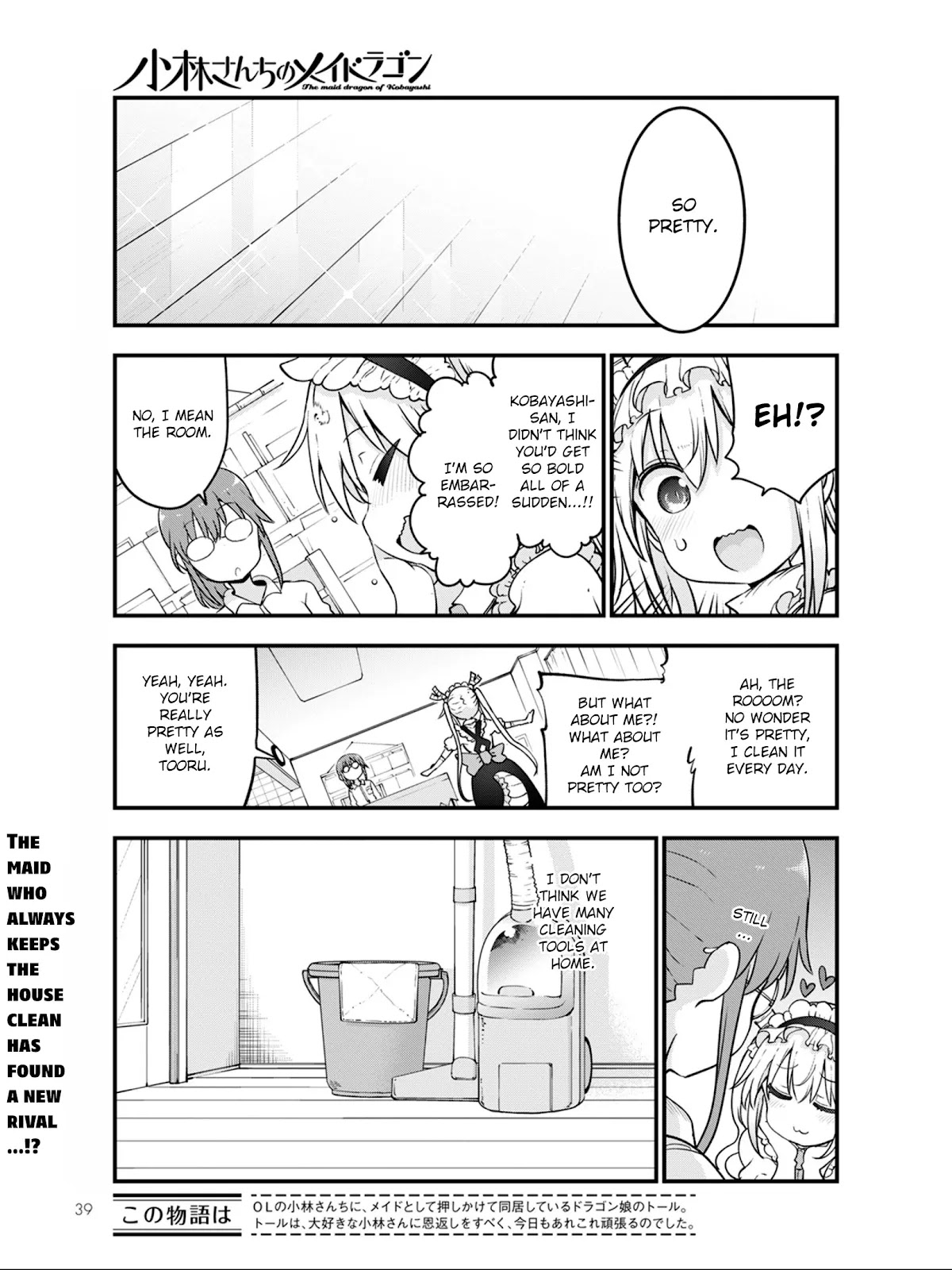 Kobayashi-san Chi no Maid Dragon chapter 115 page 1