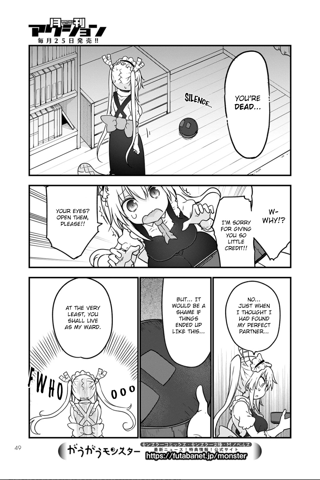 Kobayashi-san Chi no Maid Dragon chapter 115 page 11