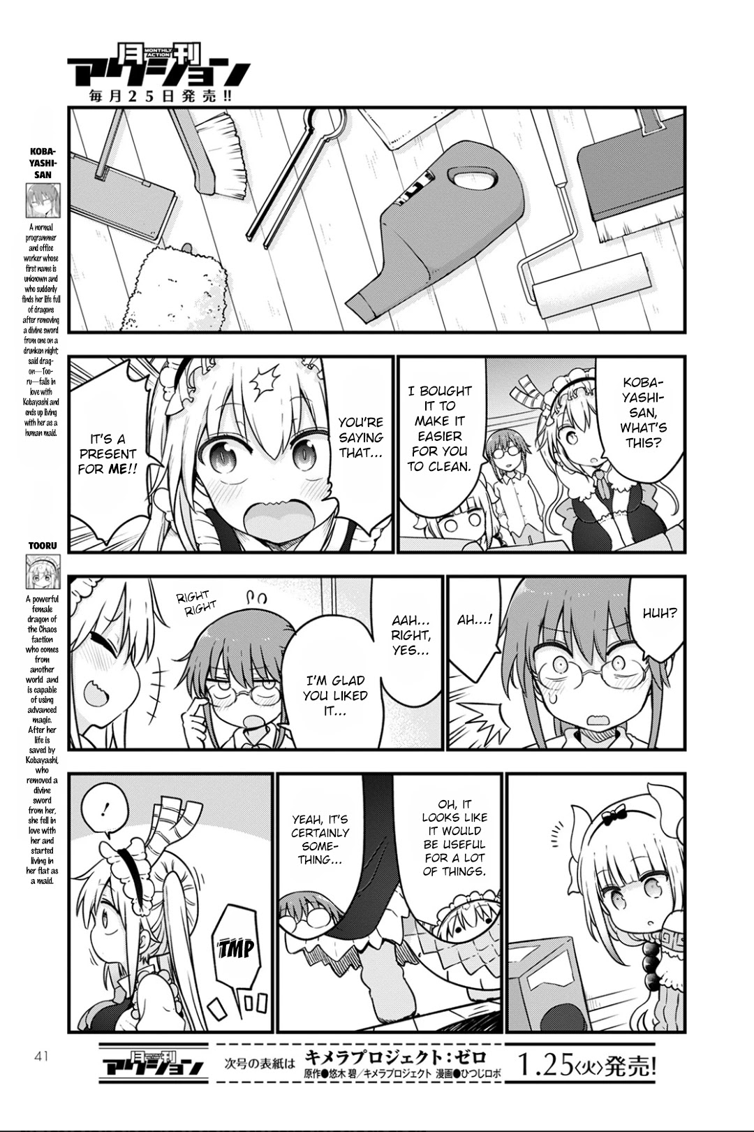 Kobayashi-san Chi no Maid Dragon chapter 115 page 3