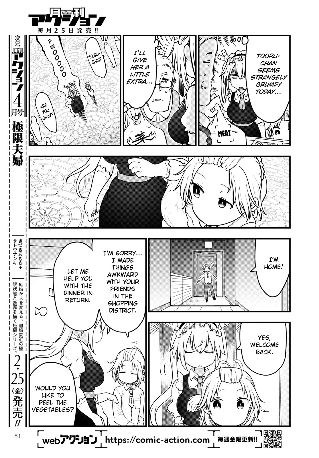 Kobayashi-san Chi no Maid Dragon chapter 116 page 11