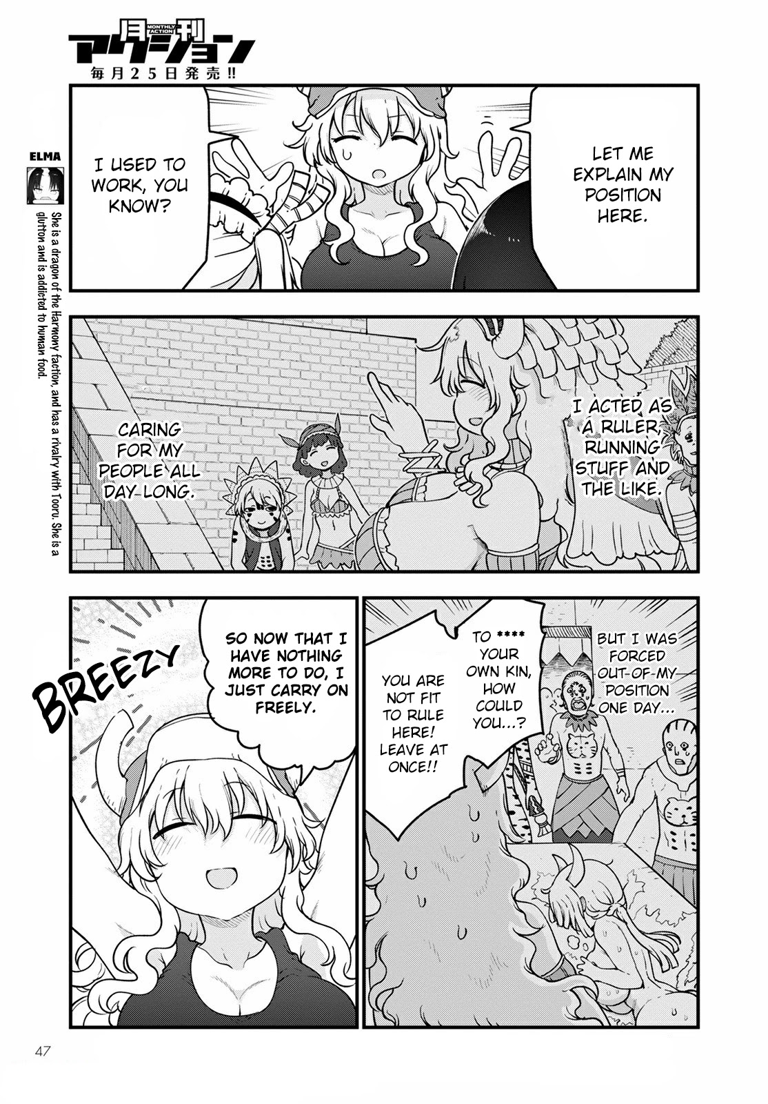 Kobayashi-san Chi no Maid Dragon chapter 117 page 3