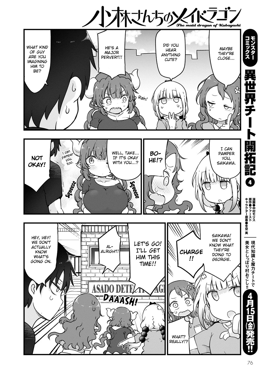 Kobayashi-san Chi no Maid Dragon chapter 118 page 10