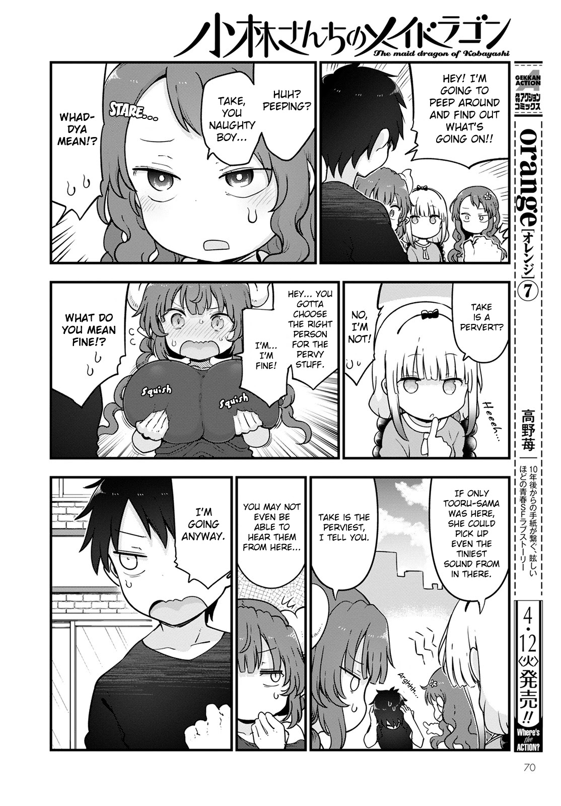 Kobayashi-san Chi no Maid Dragon chapter 118 page 4