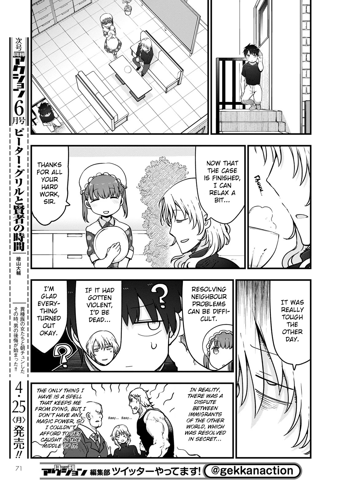 Kobayashi-san Chi no Maid Dragon chapter 118 page 5