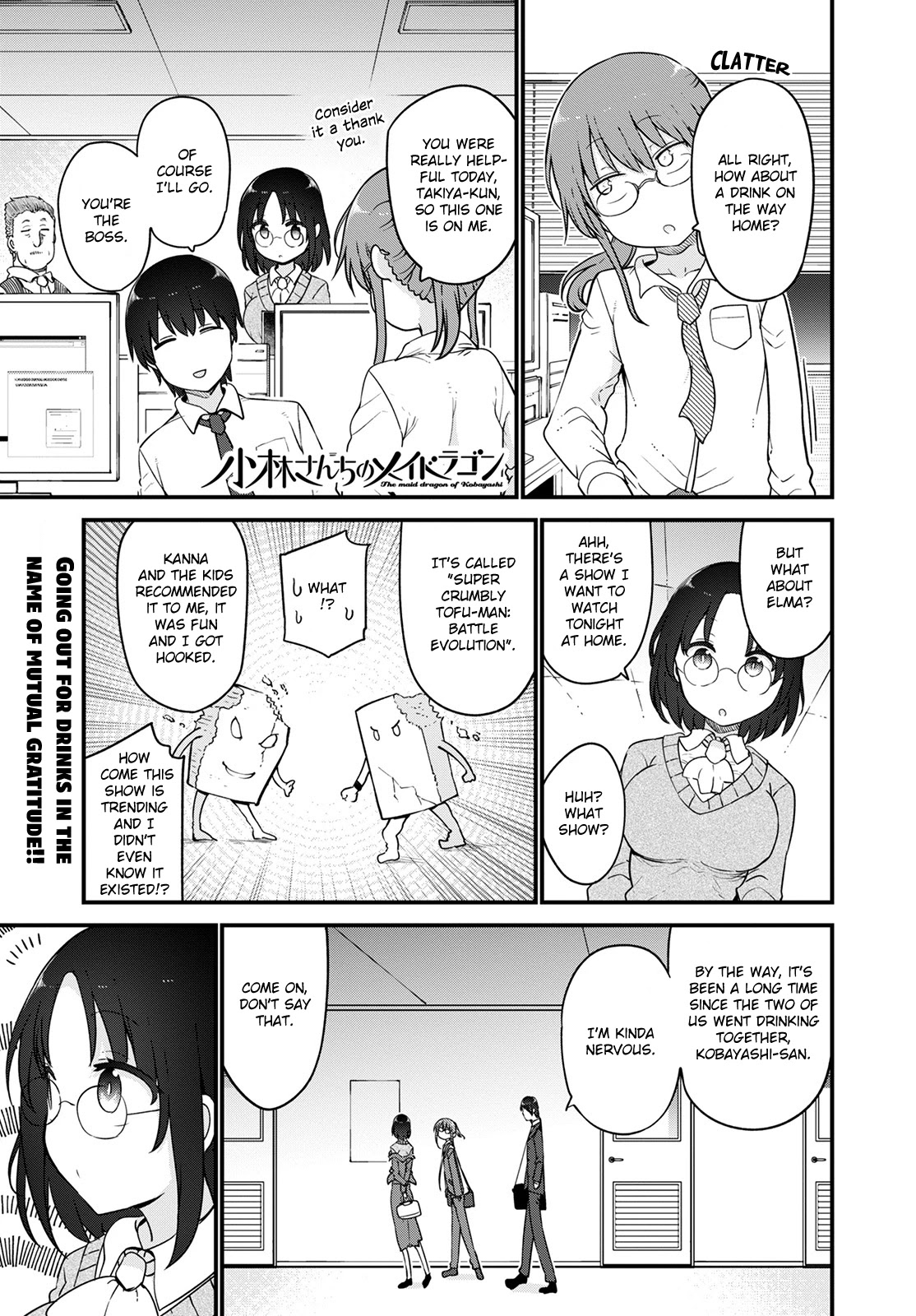 Kobayashi-san Chi no Maid Dragon chapter 119 page 1