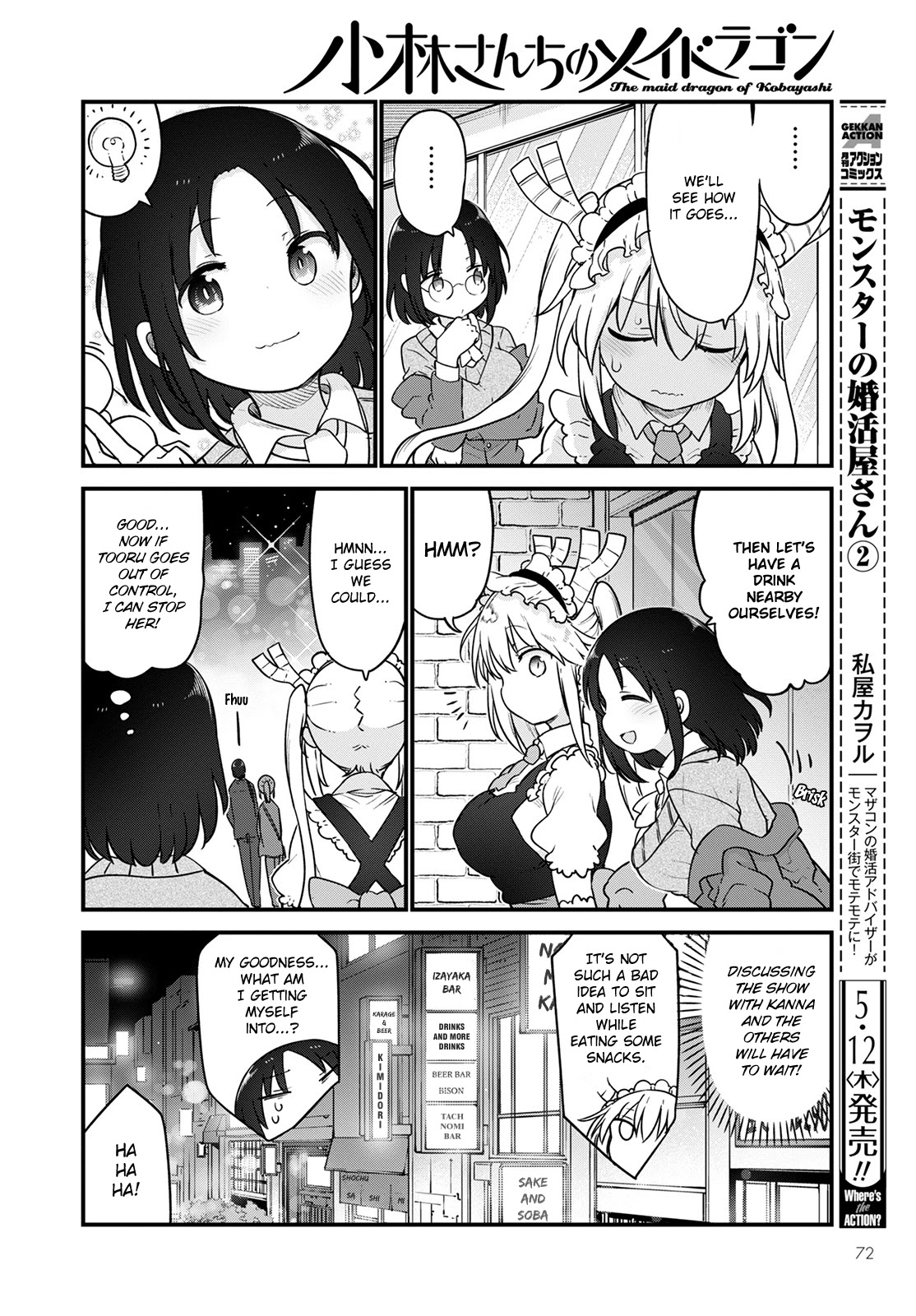 Kobayashi-san Chi no Maid Dragon chapter 119 page 4